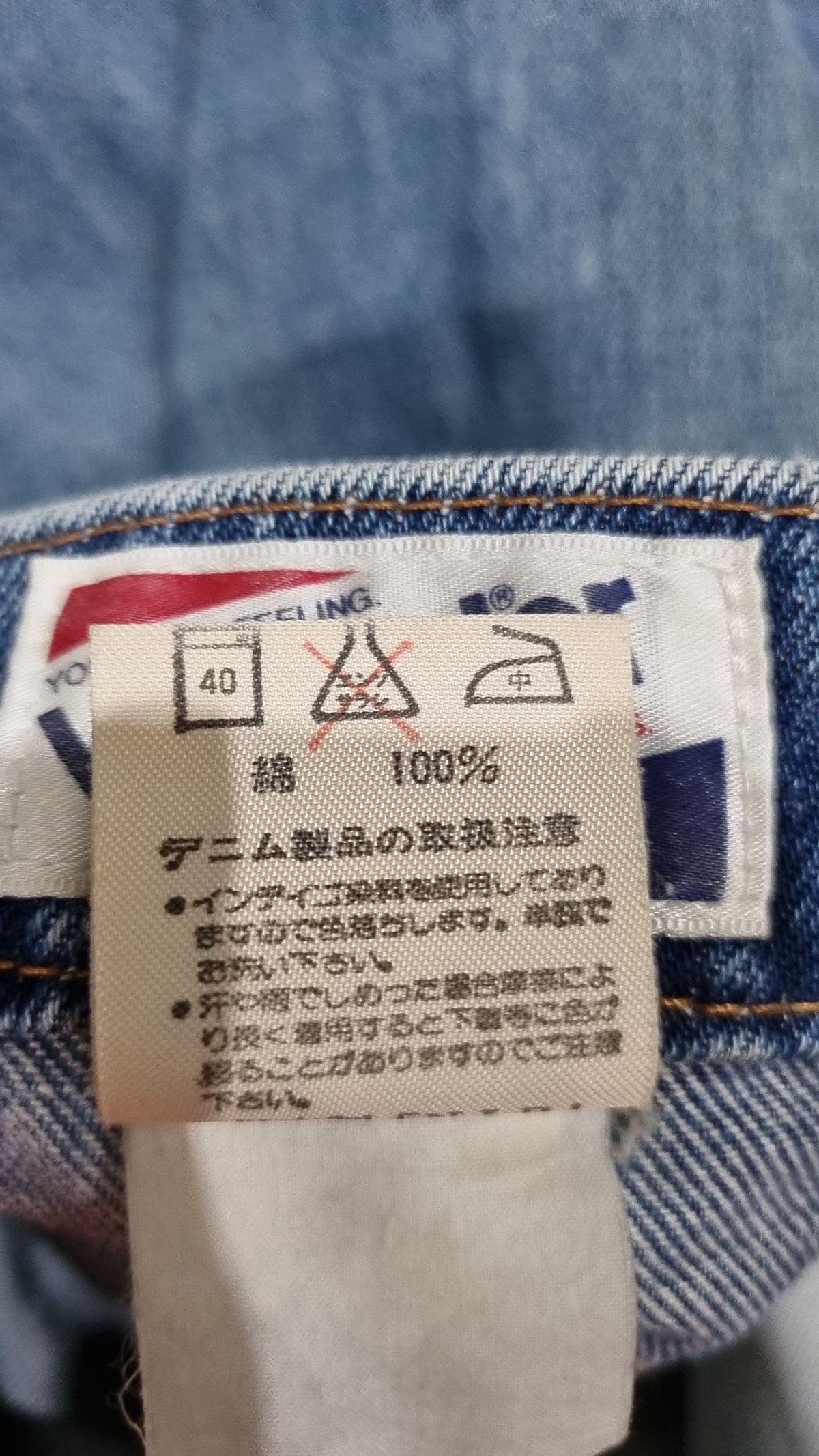 랭글러(WRANGLER) 청/데님 팬츠 29