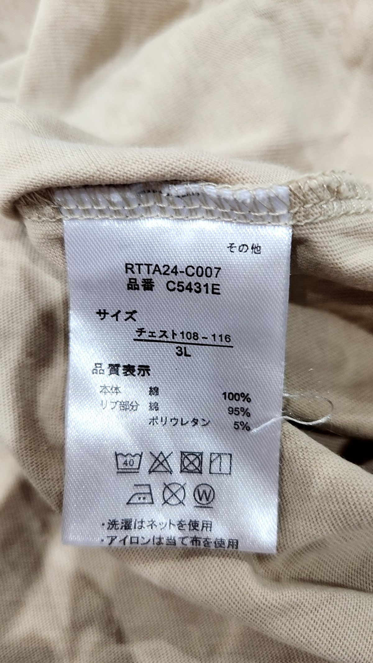 아웃도어(OUTDOOR) 반소매 티셔츠 XXXL