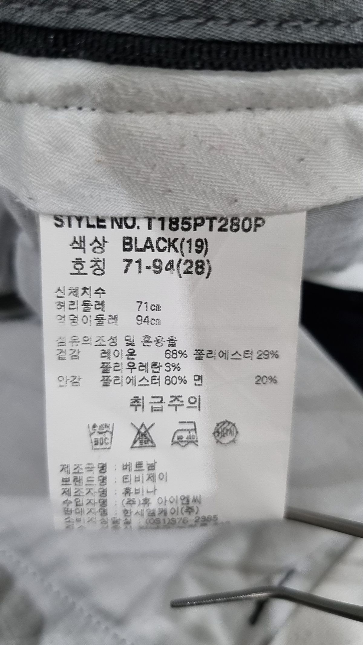 티비제이(TBJ) 남성 겨울 분또 슬랙스 팬츠_블랙 28