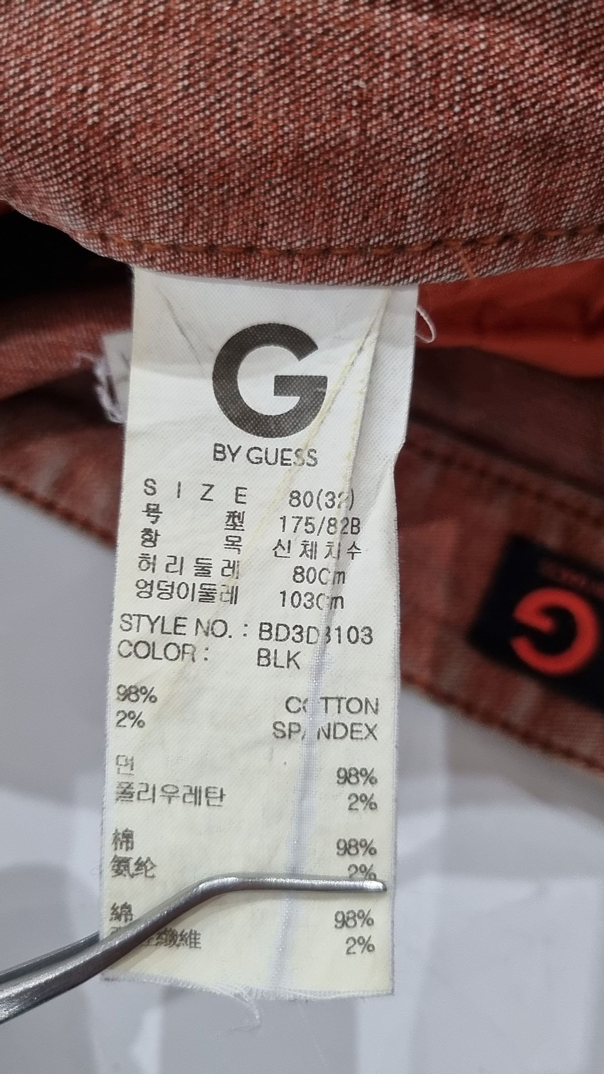 지바이게스(G BY GUESS) 청/데님 팬츠 32