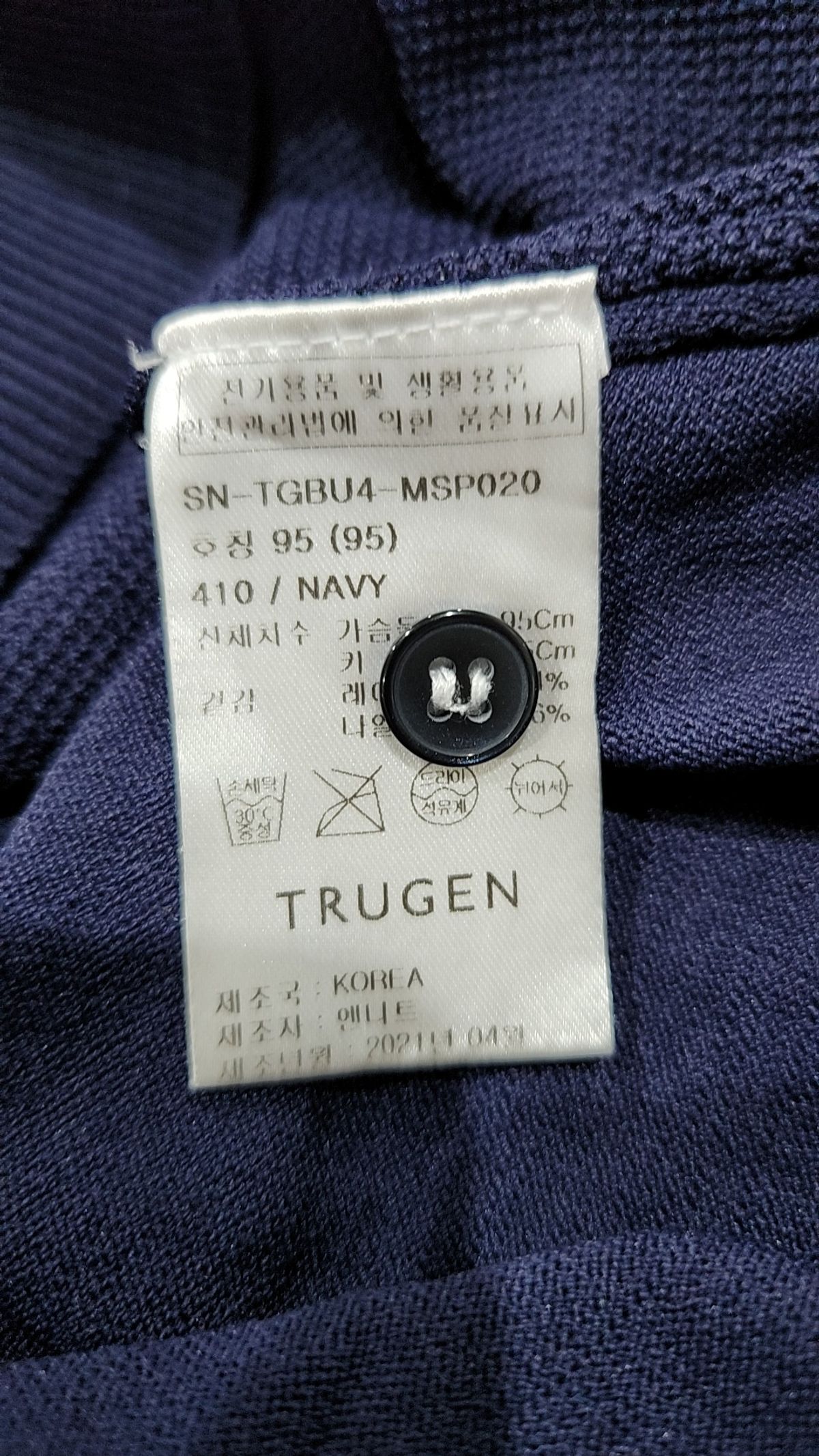 트루젠(trugen) 피케/카라 티셔츠 85
