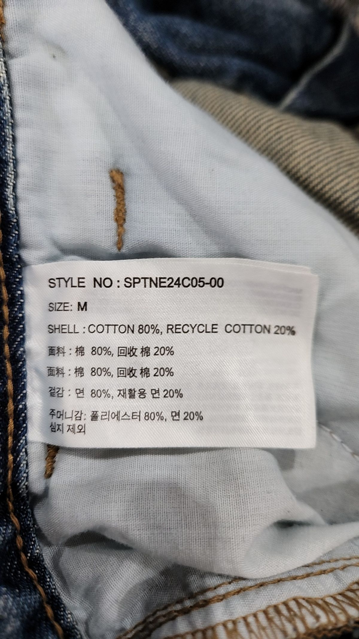 스파오(SPAO) 숏팬츠 M