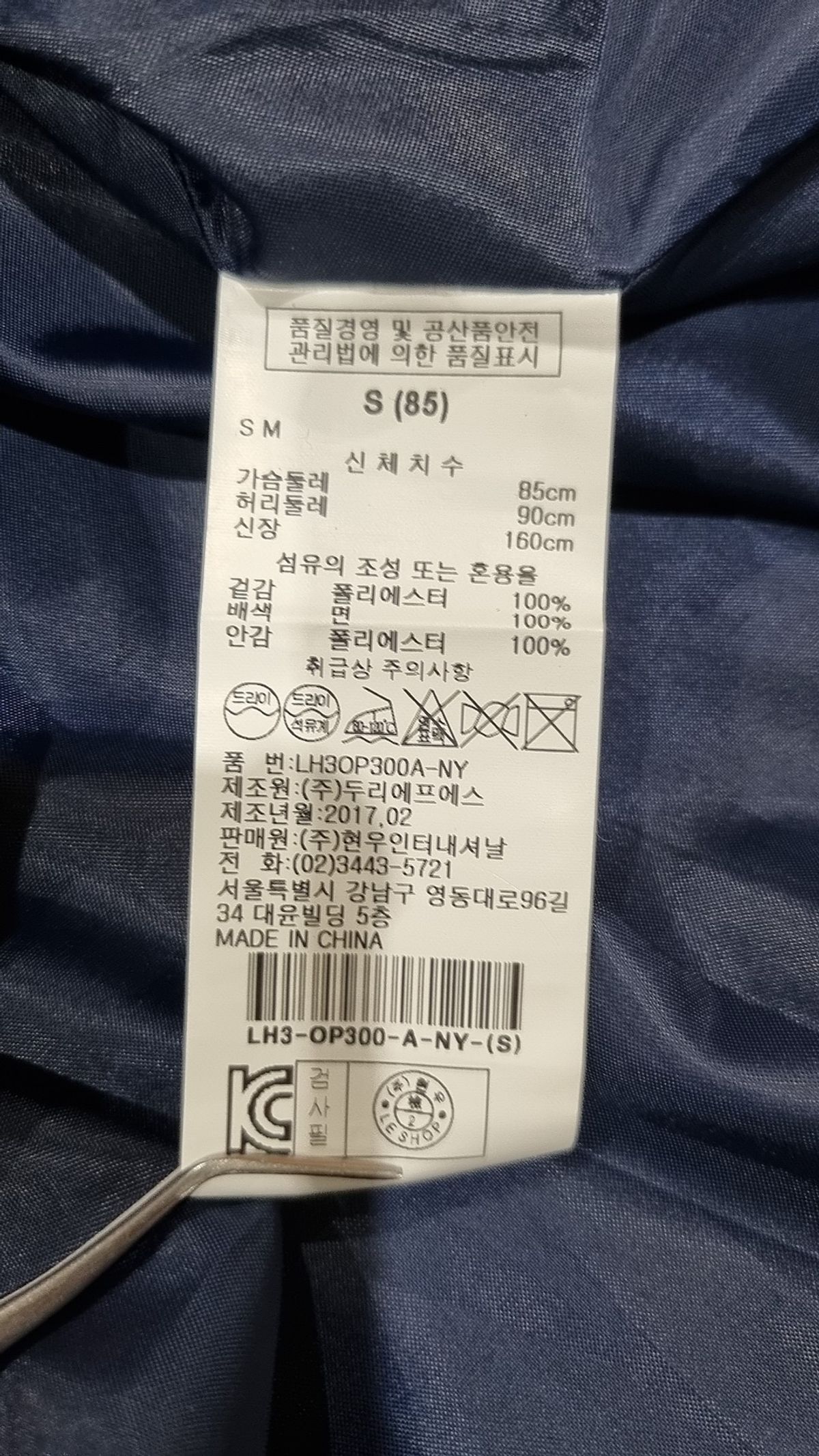 르샵(LESHOP) 미니 원피스 S