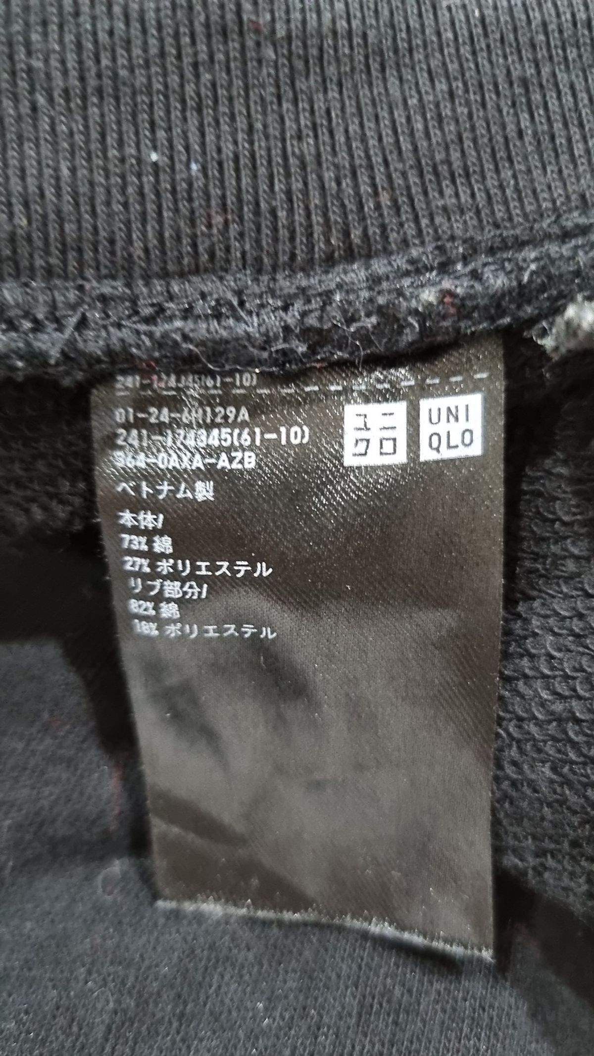 유니클로(UNIQLO) 미디스커트 M