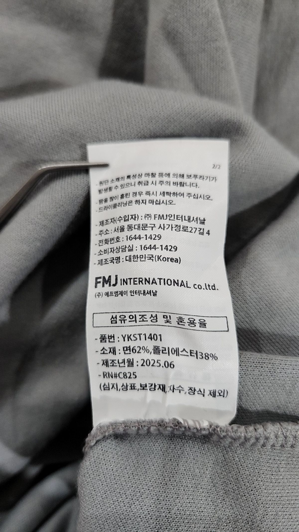뉴웨이브보이즈(NEW WAVE BOYS) 반소매 티셔츠 M