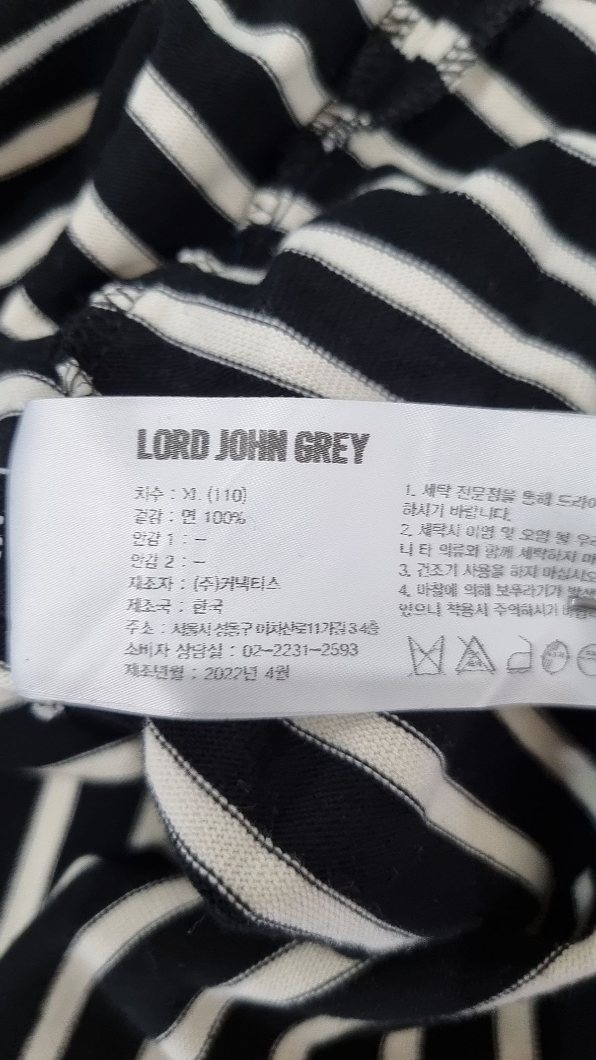 로드 존 그레이(LORD JOHN GREY) 반소매 티셔츠 XL