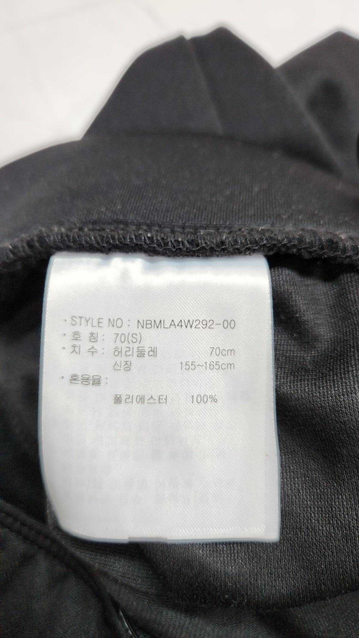 뉴발란스(NEW BALANCE) 트레이닝 팬츠 S