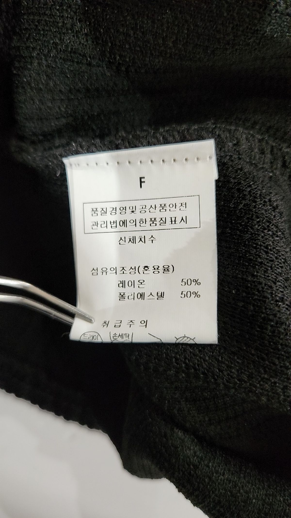 엔바이(n.by) 미디 원피스 FREE