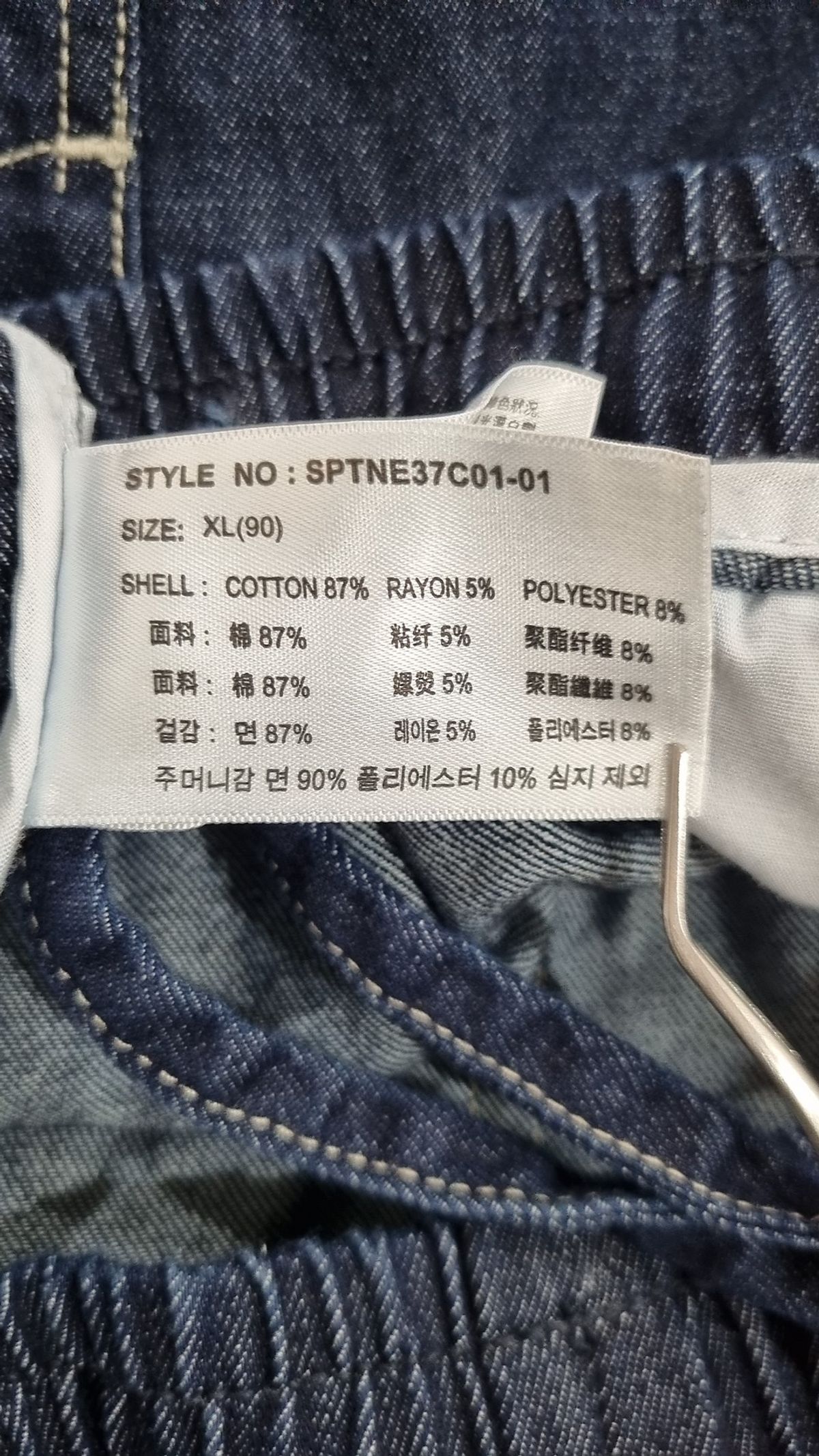 스파오(SPAO) 숏팬츠 XL