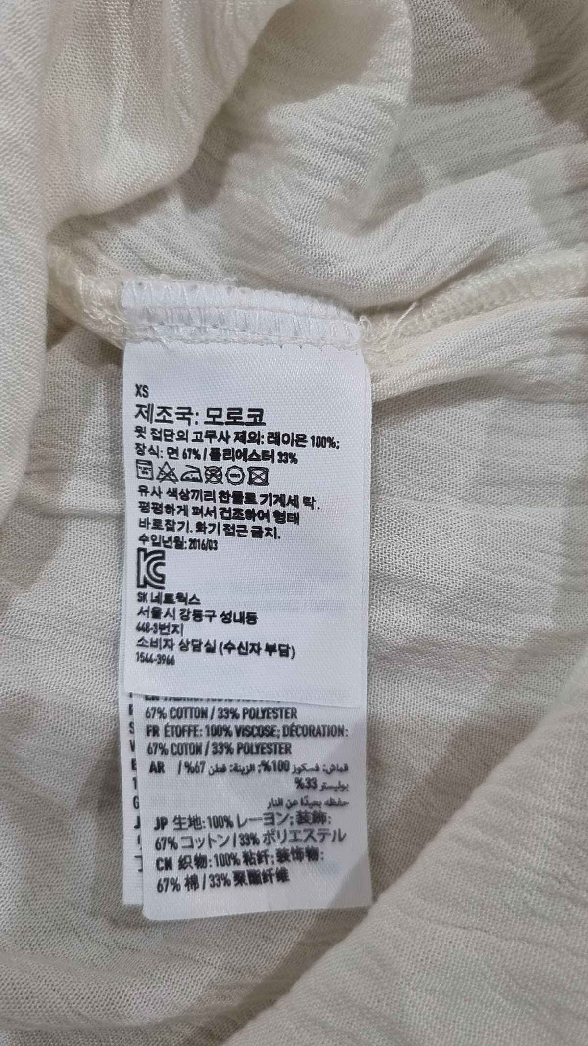 아메리칸이글(AMERICANEAGLE) 블라우스 XS