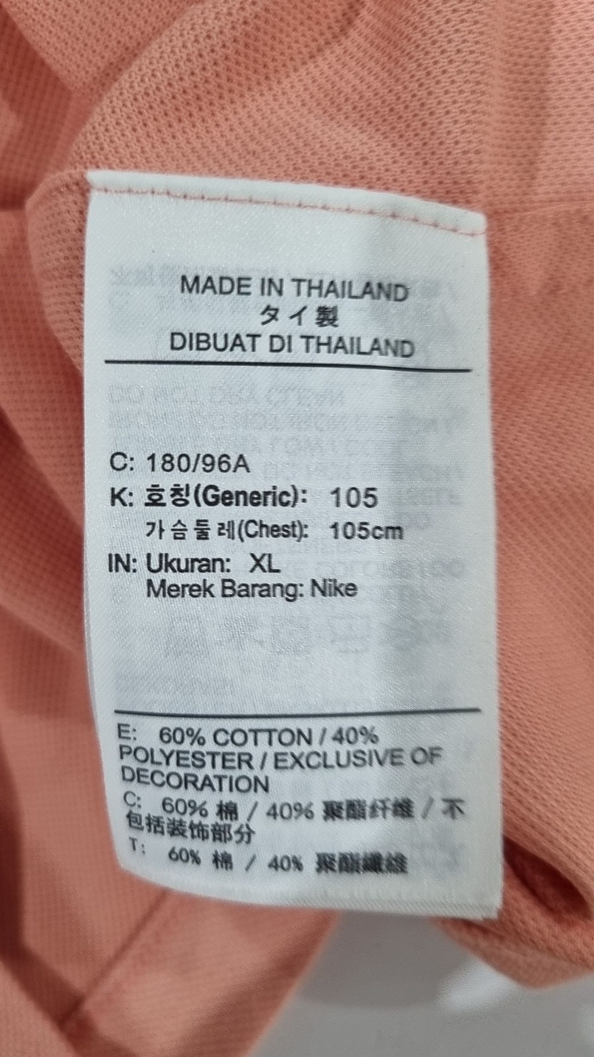 나이키(NIKE) 피케/카라 티셔츠 XL