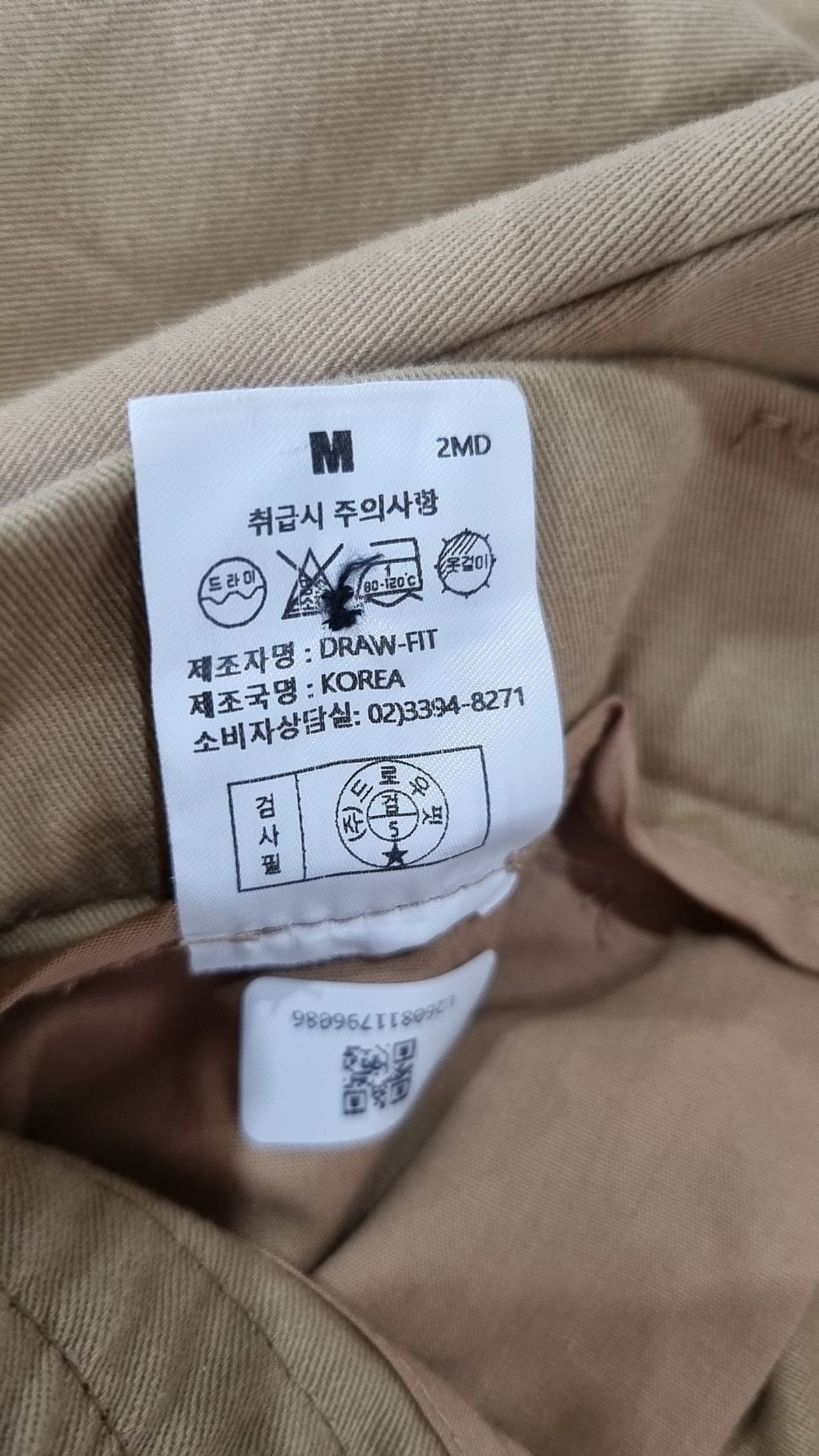 드로우핏(DRAW FIT) 코튼 팬츠 M