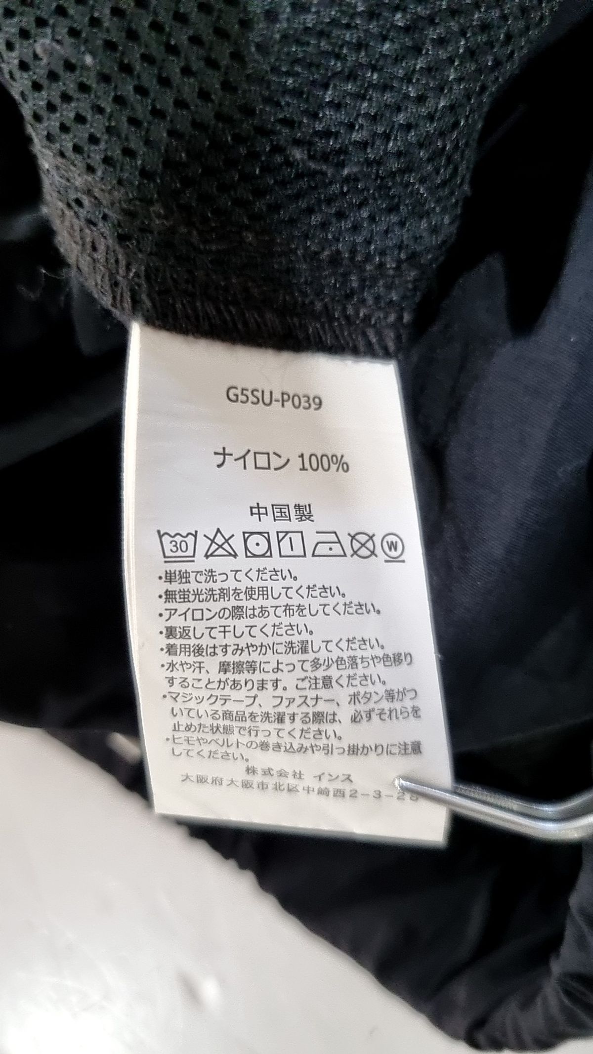 그라미치(GRAMICCI) 러너스 나일론 팬츠 Deep Brown M