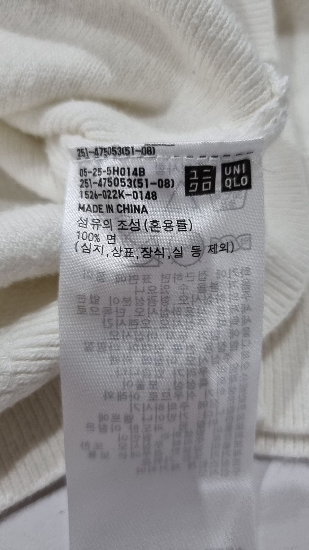 유니클로(UNIQLO) 니트/스웨터 XL