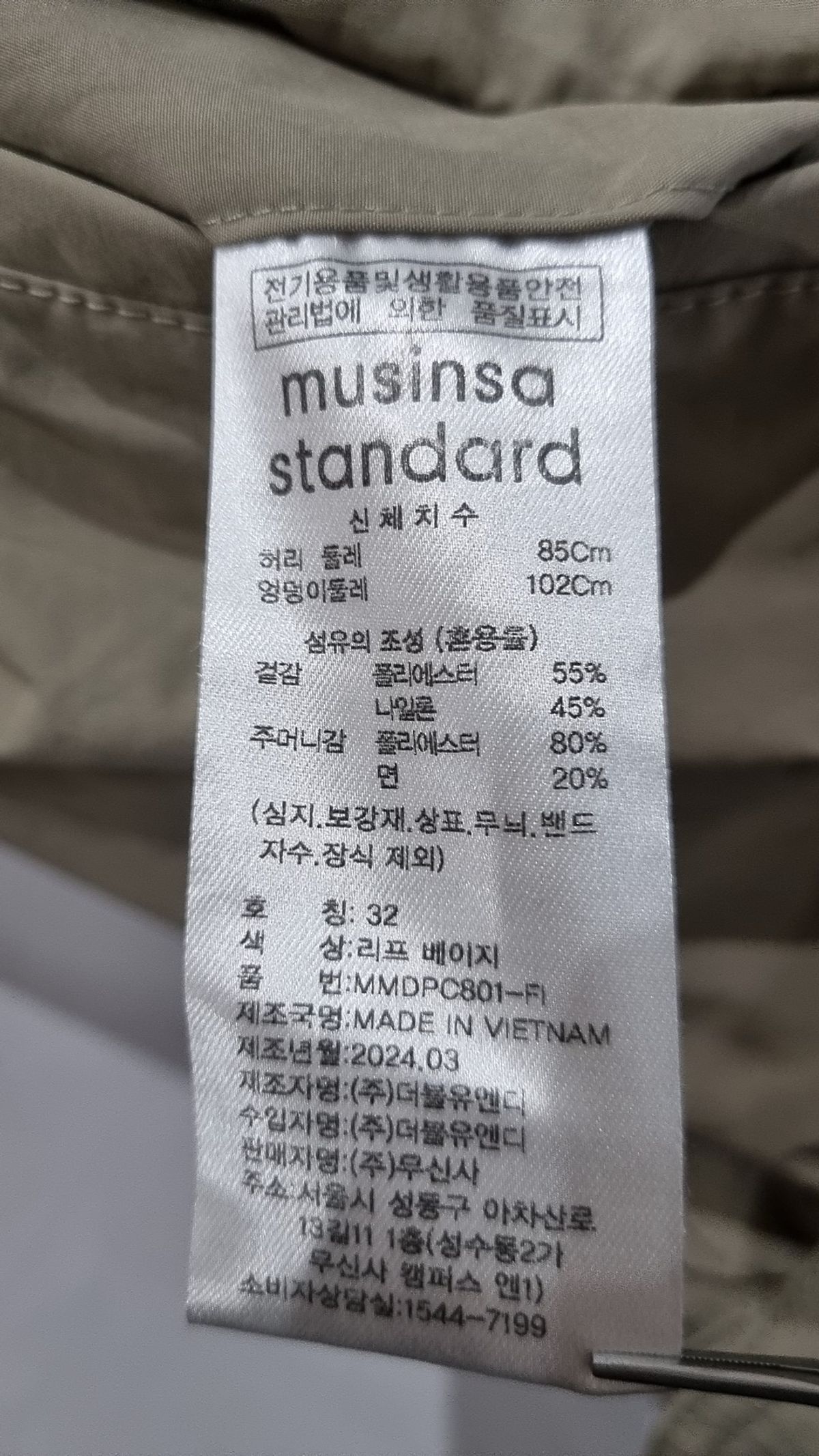 무신사 스탠다드(MUSINSA STANDARD) 조거 팬츠 32