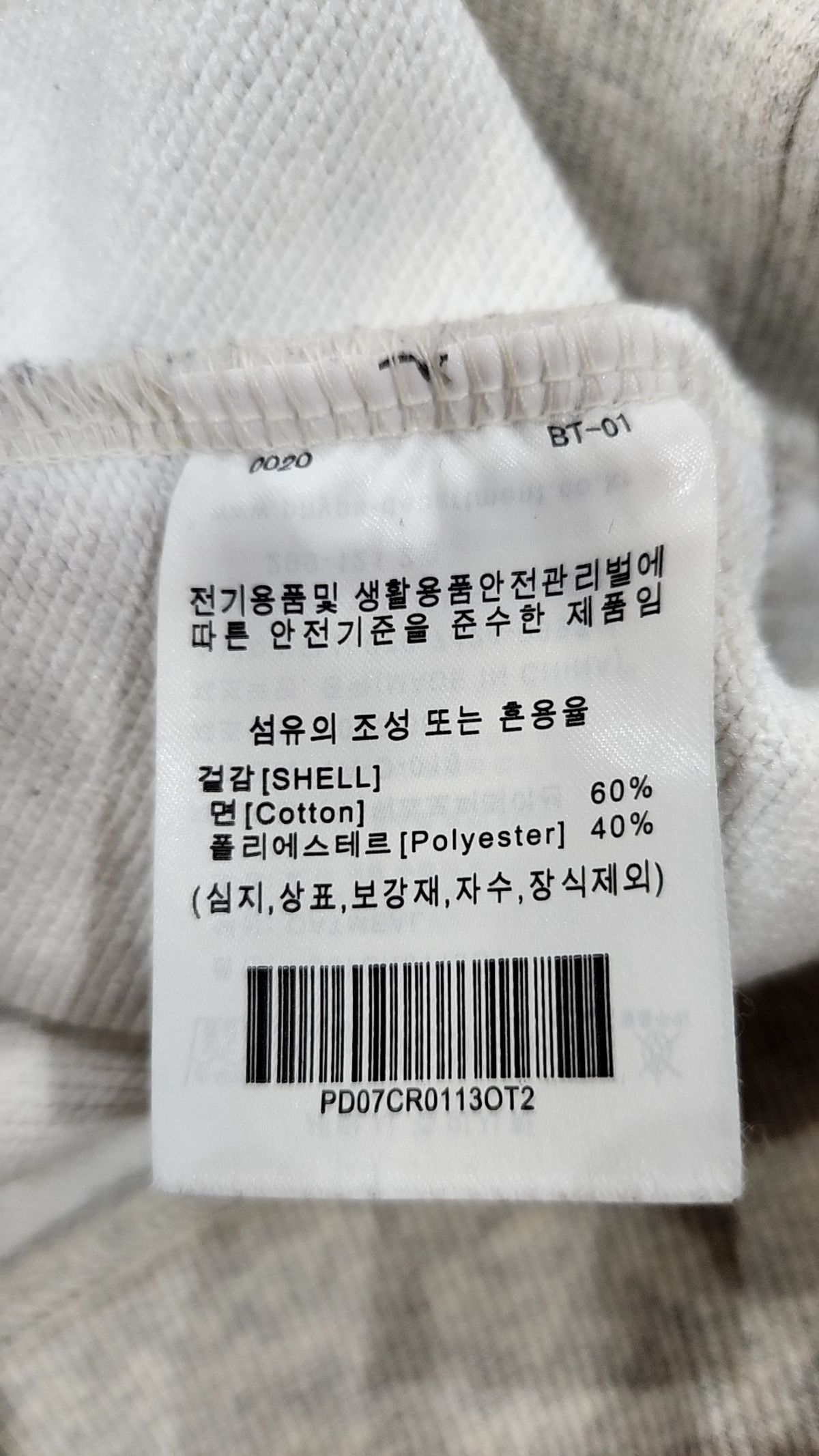 피지컬 디파트먼트(PHYSICAL DEPARTMENT) 맨투맨/스웨트셔츠 M