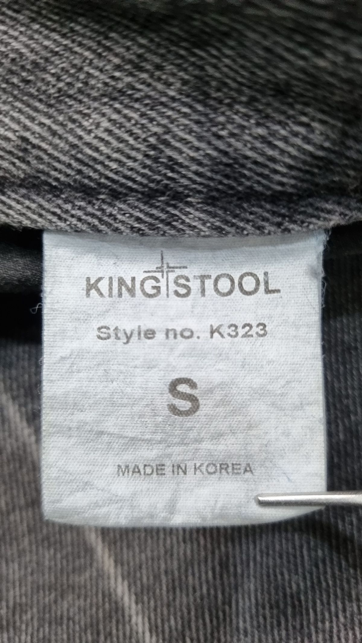 킹스툴(KING STOOL) 청/데님 팬츠 S