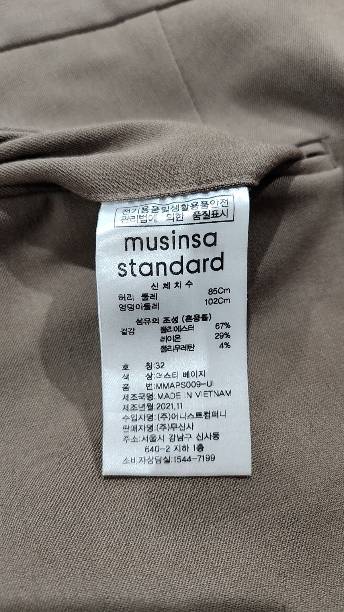 무신사 스탠다드(MUSINSA STANDARD) 슈트 팬츠/슬랙스 32