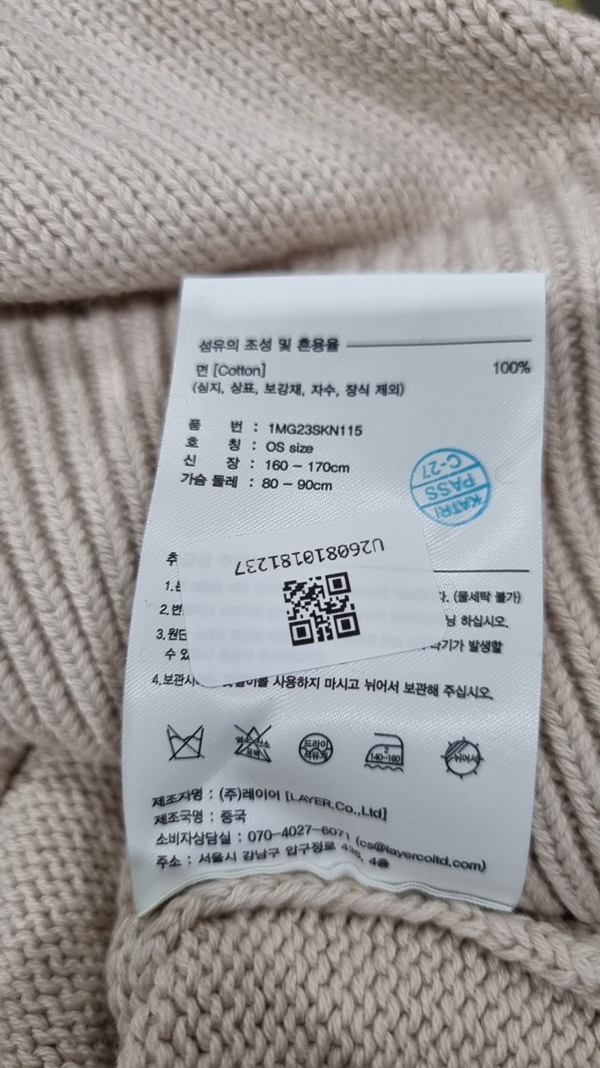 마리떼 프랑소와 저버(MARITHÉ + FRANҪOIS GIRBAUD) W ROUND NECK KNIT VEST gray OS