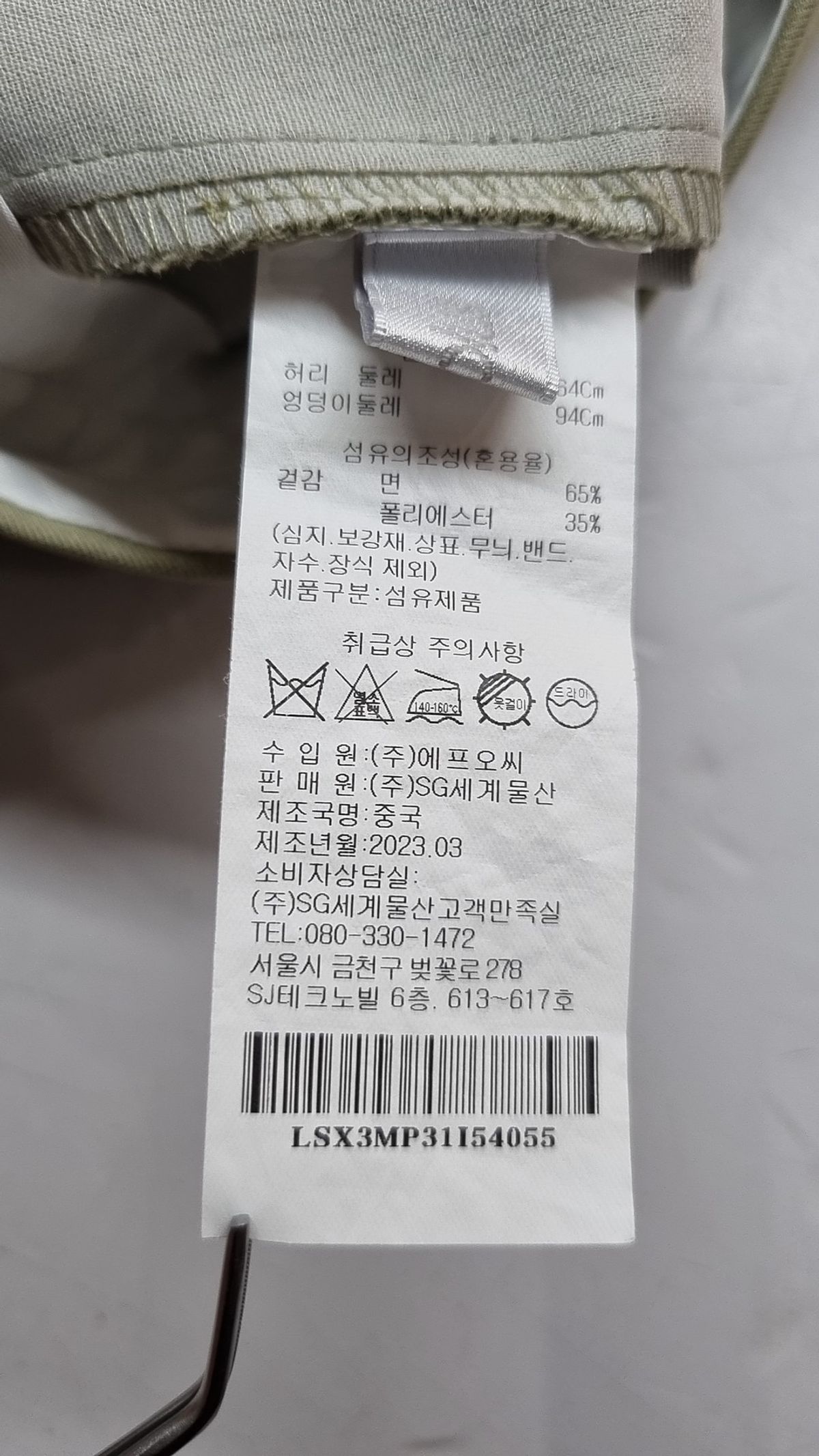 에이비플러스(ab.plus) 숏팬츠 S