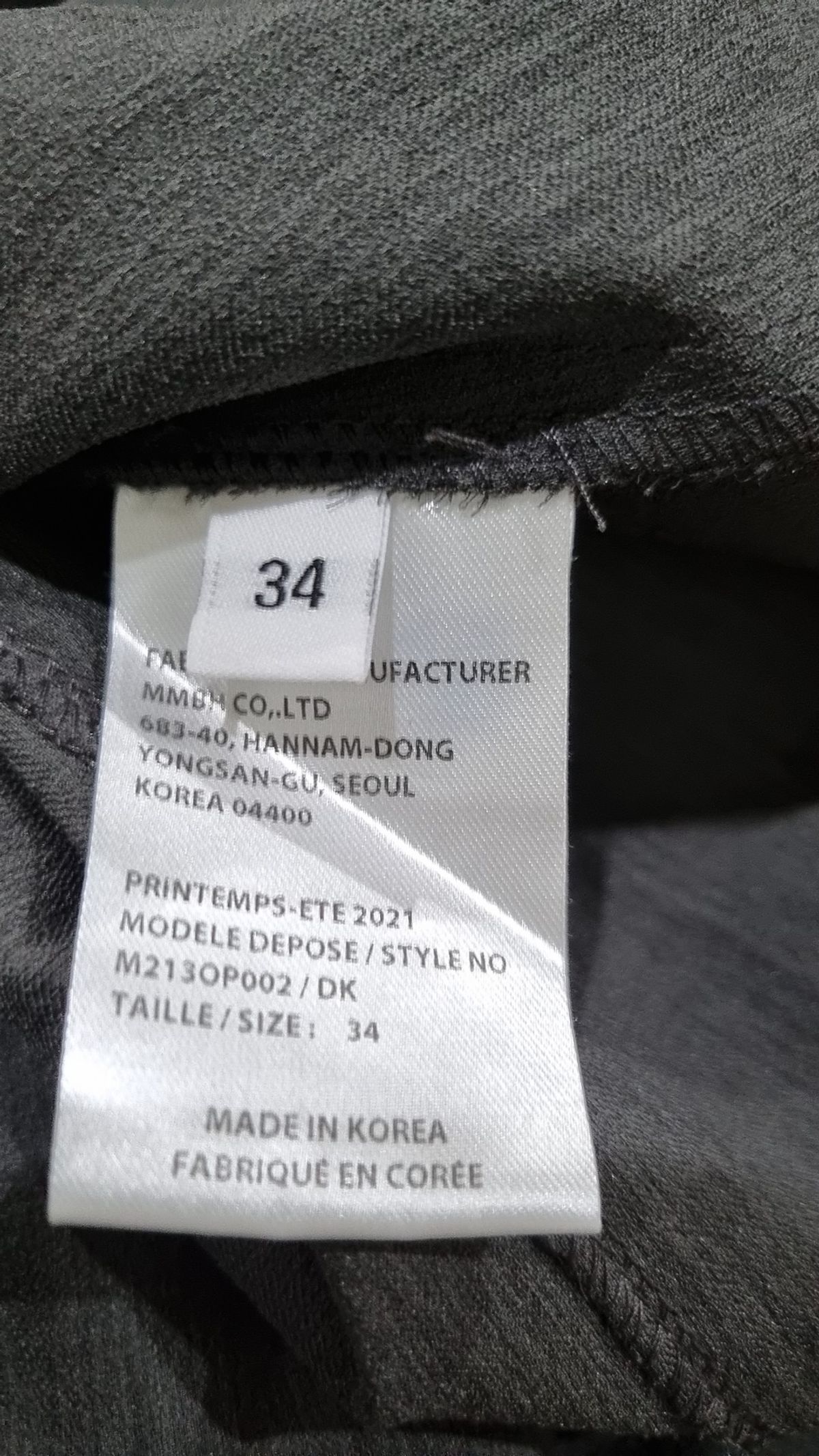 메종마레(Maison Marais) 맥시 원피스 34