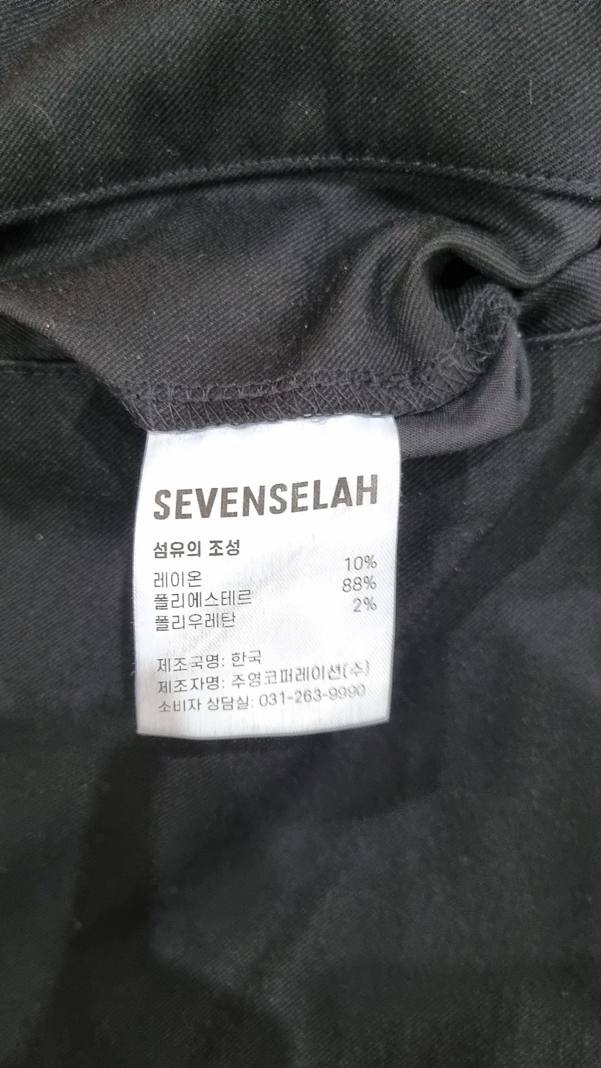 세븐셀라(SEVENSELAH) 기타 바지 32