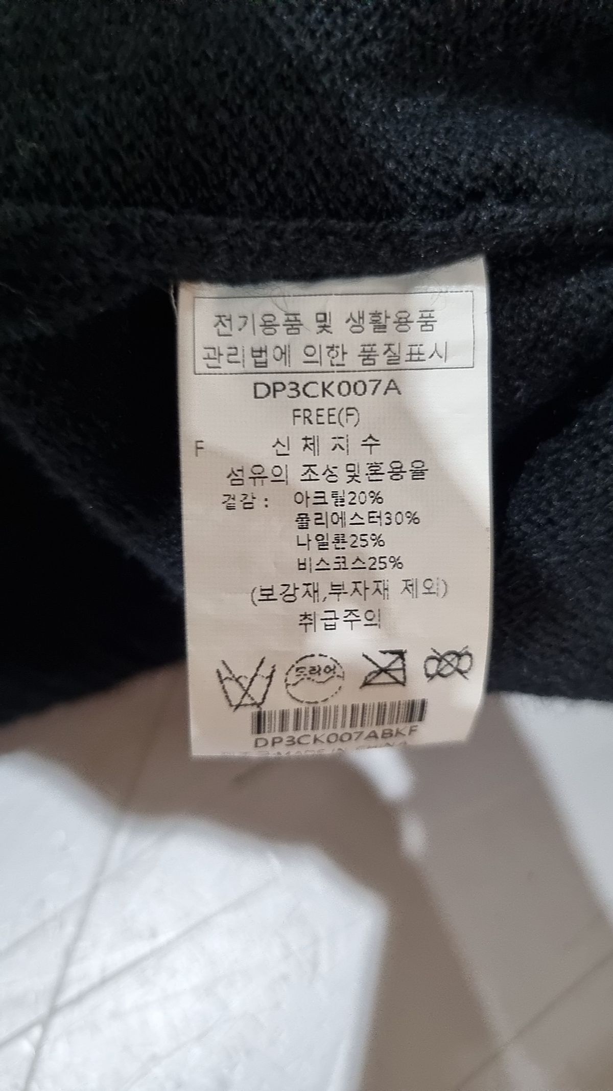 르샵(LESHOP) 카디건 FREE