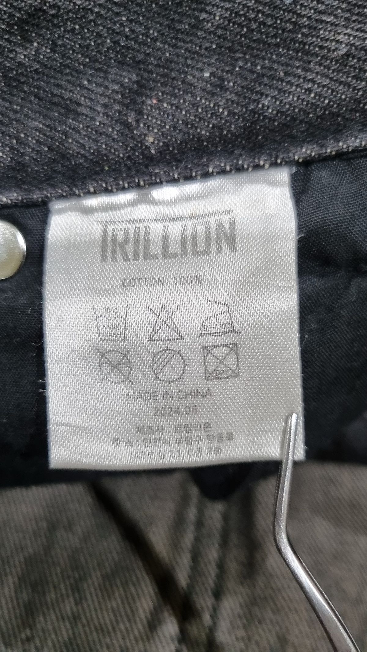 트릴리온(TRILLION) 청/데님 팬츠 M