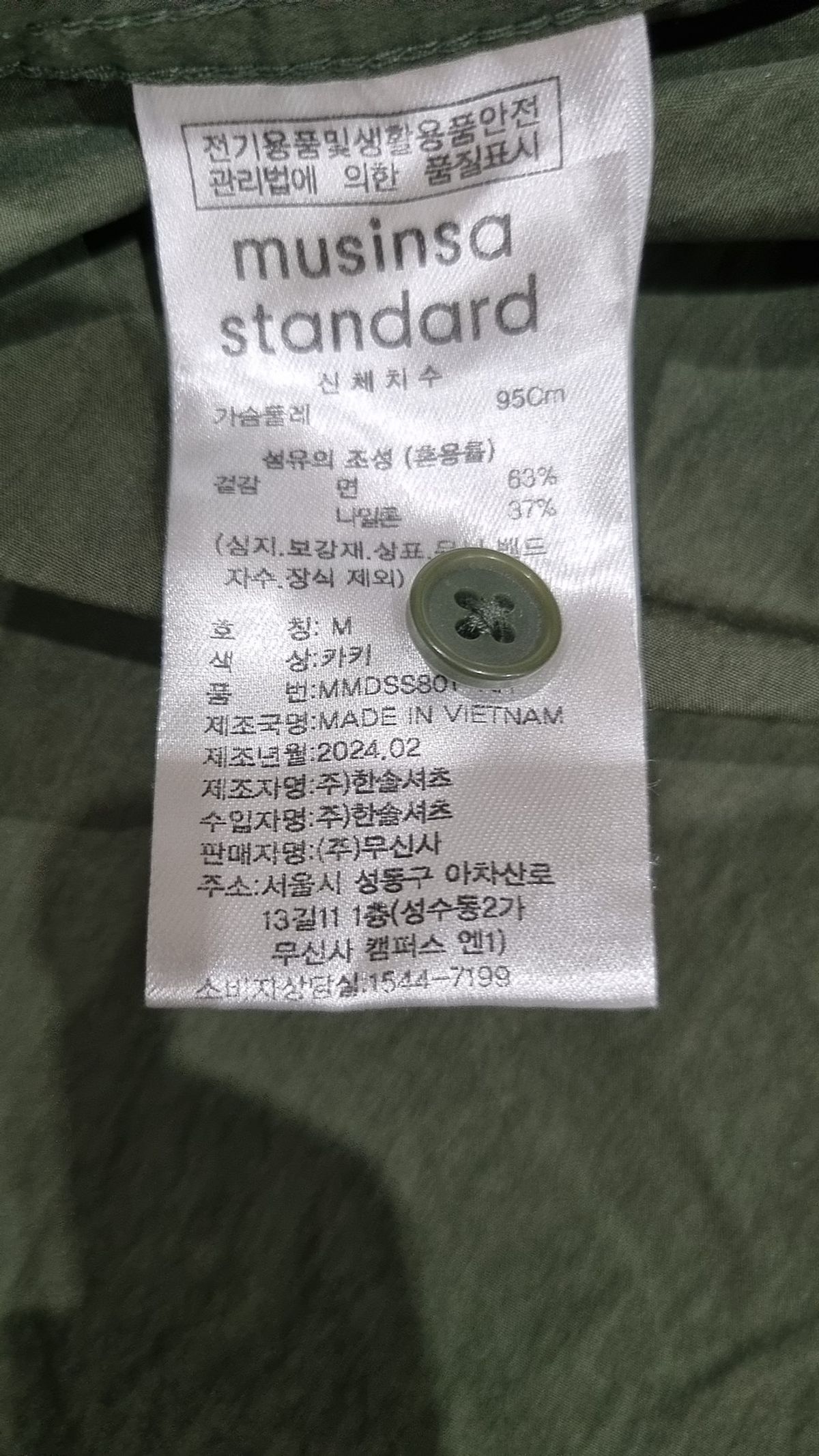 무신사 스탠다드(MUSINSA STANDARD) 캐주얼 셔츠 M