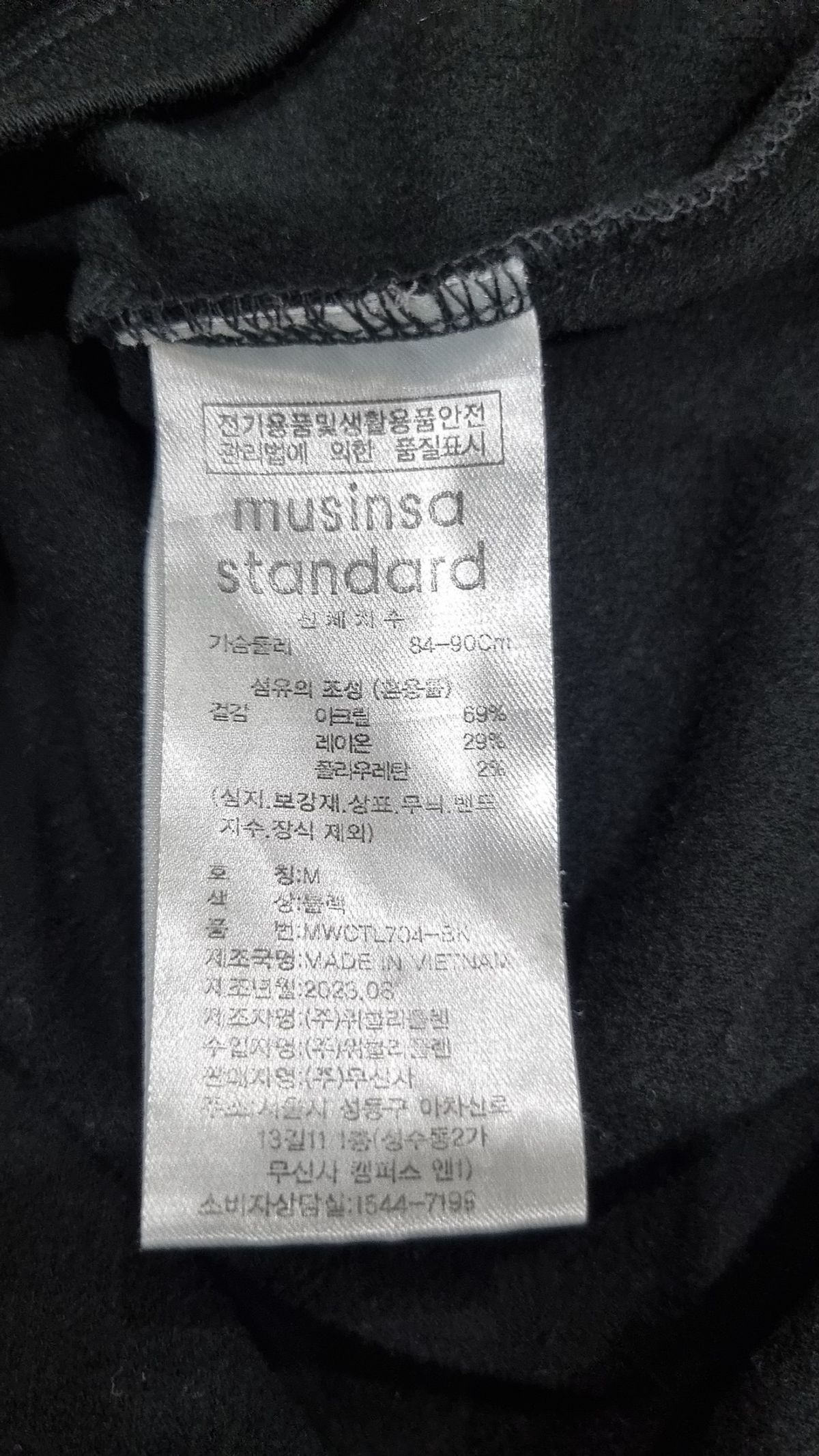 무신사 스탠다드(MUSINSA STANDARD) 긴소매 티셔츠 M