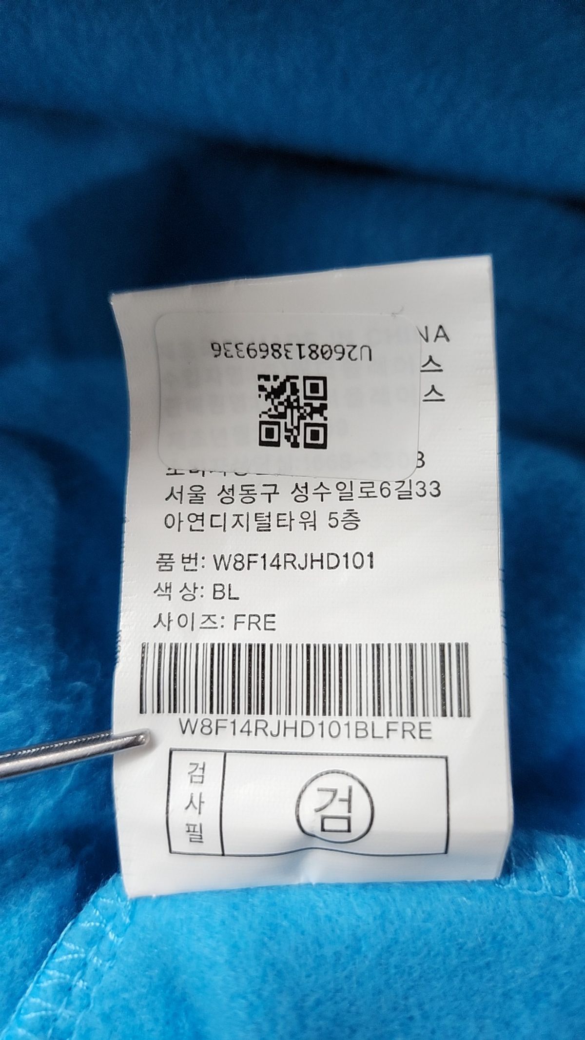 델리센트(DELICCENT) 기모 루즈핏 후드티 [BLUE] FREE