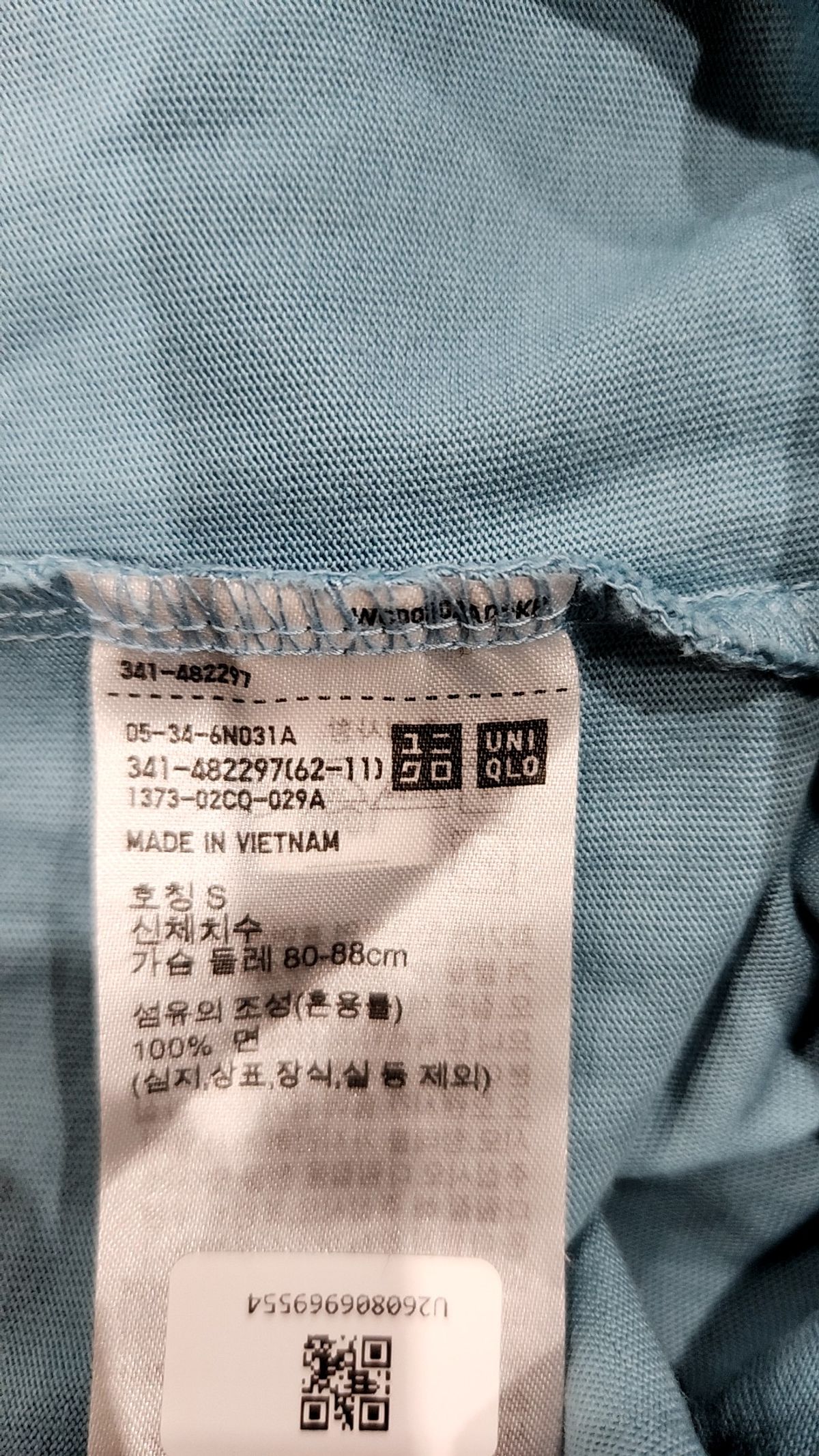 유니클로(UNIQLO) 반소매 티셔츠 S