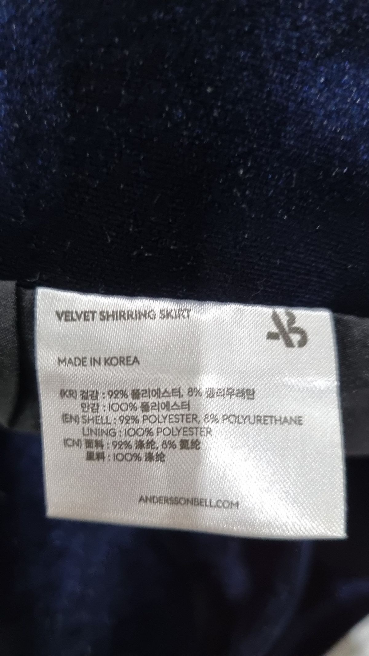 앤더슨벨(ADSB ANDERSSON BELL) 미니스커트 S