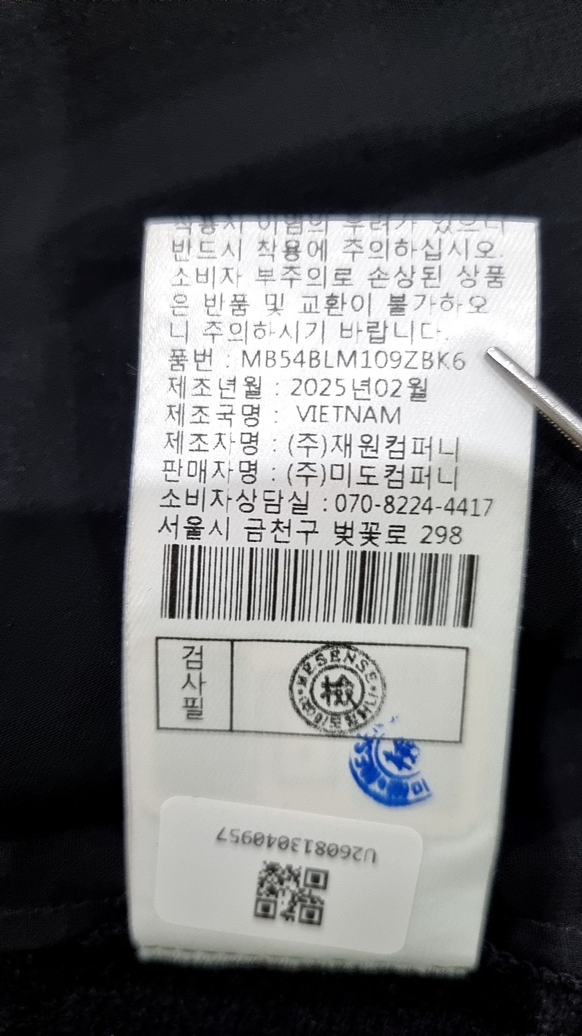미센스(MESENSE) 슈트/블레이저 재킷 66