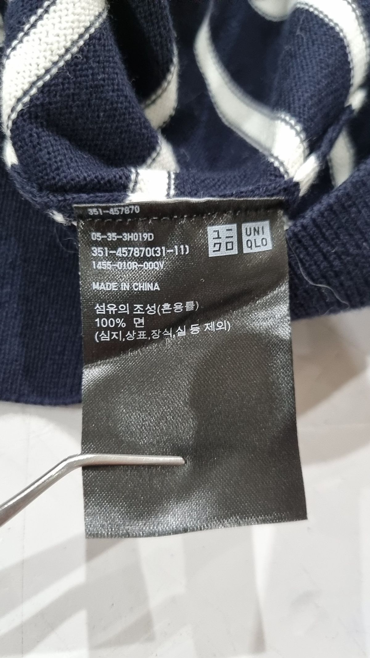 유니클로(UNIQLO) 니트/스웨터 XL
