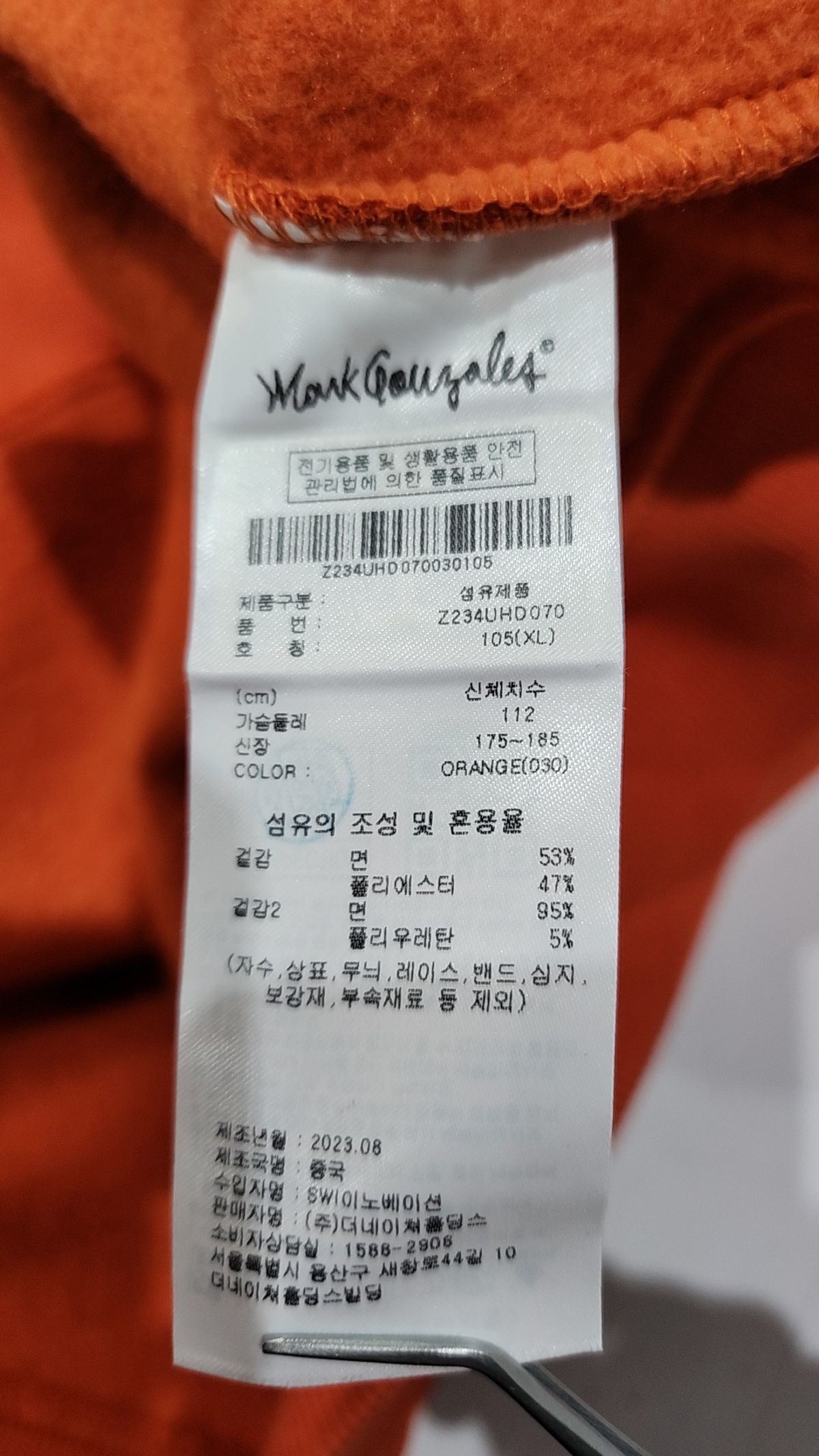 마크곤잘레스(MARK GONZALES) MG SPORTS SWEAT HOODIE - ORANGE XL