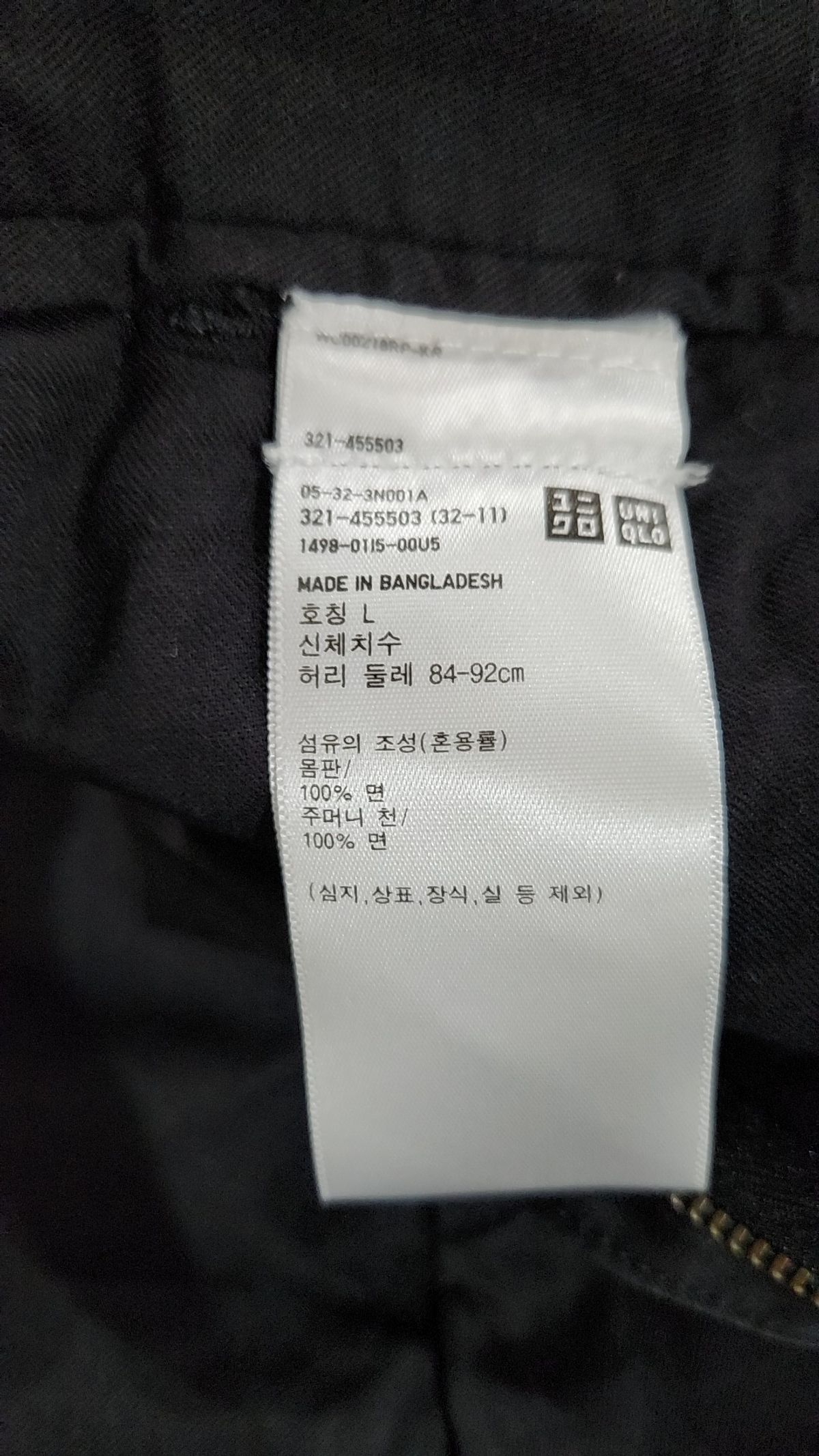 유니클로(UNIQLO) 숏팬츠 L