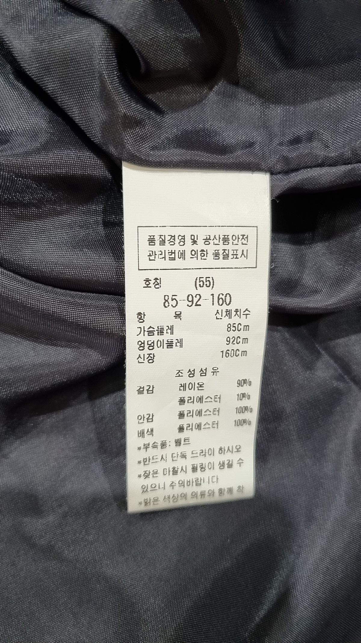 씨씨콜렉트(CC collect) 봄 가을 코트 55