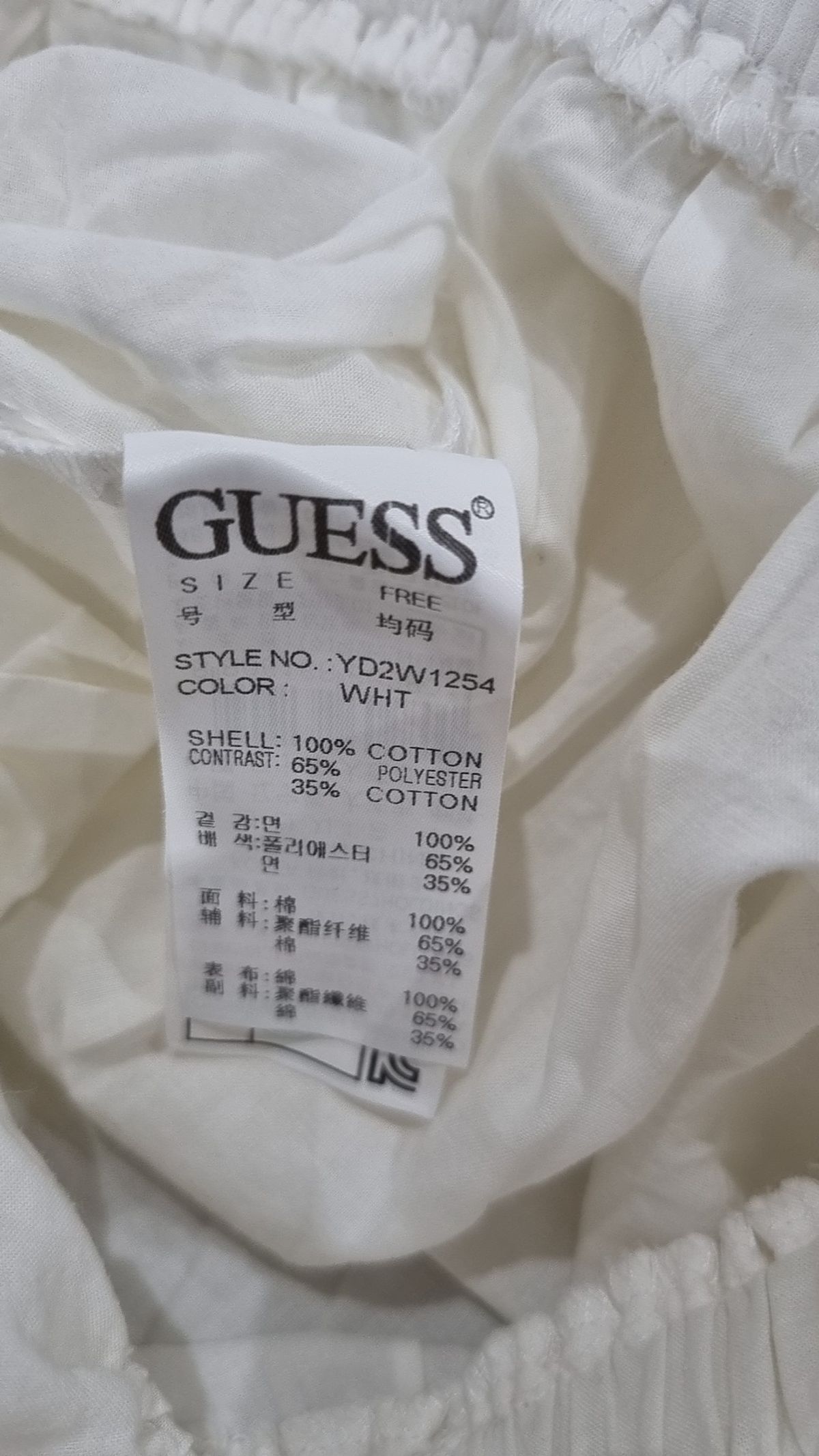 게스(GUESS) 블라우스 FREE