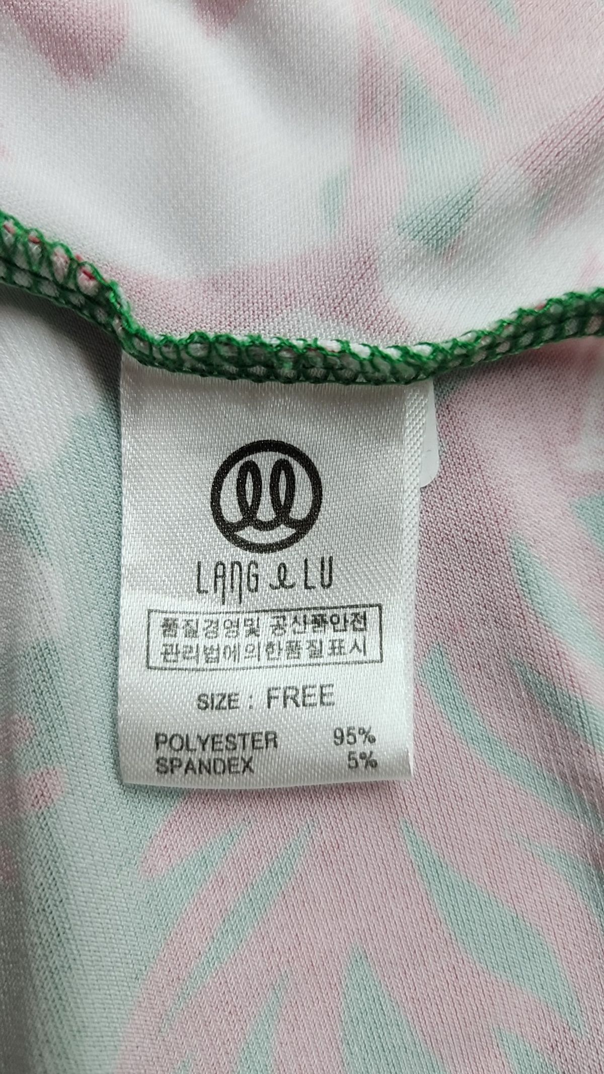랭앤루(LANGNLU) 기타 상의 FREE