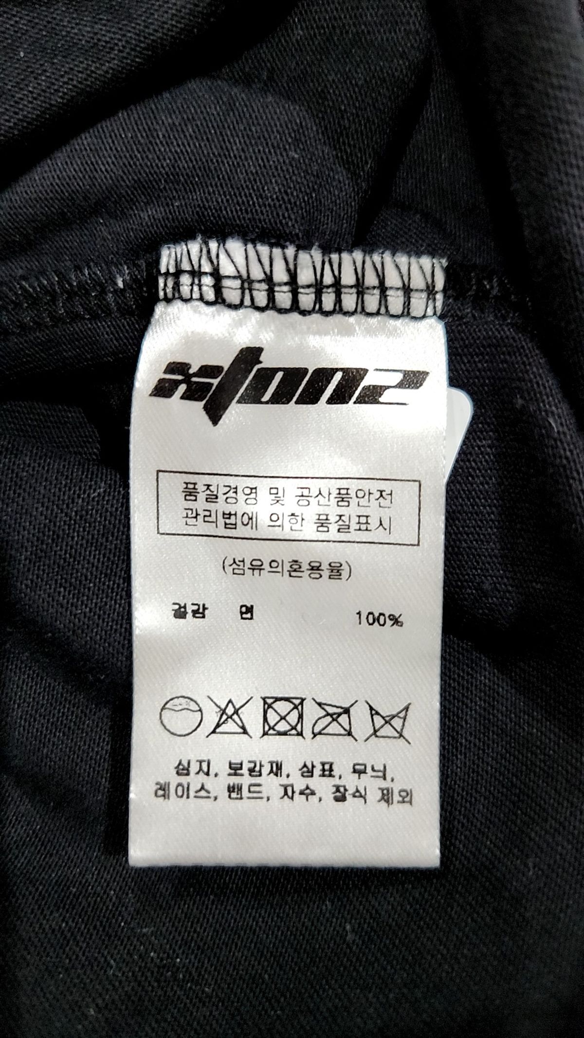 엑스톤즈(XTONZ) 반소매 티셔츠 L