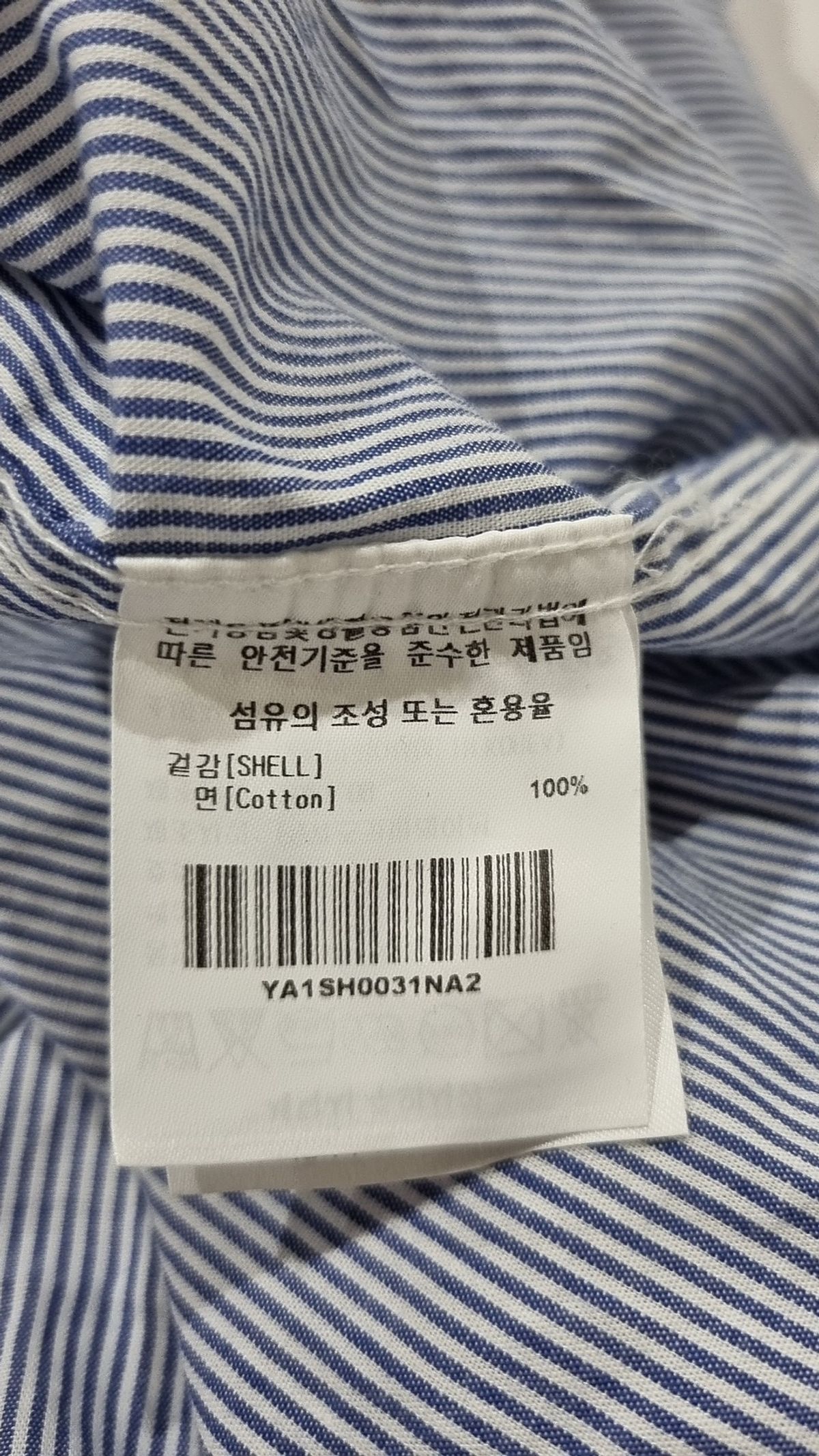 예일(YALE) 캐주얼 셔츠 M