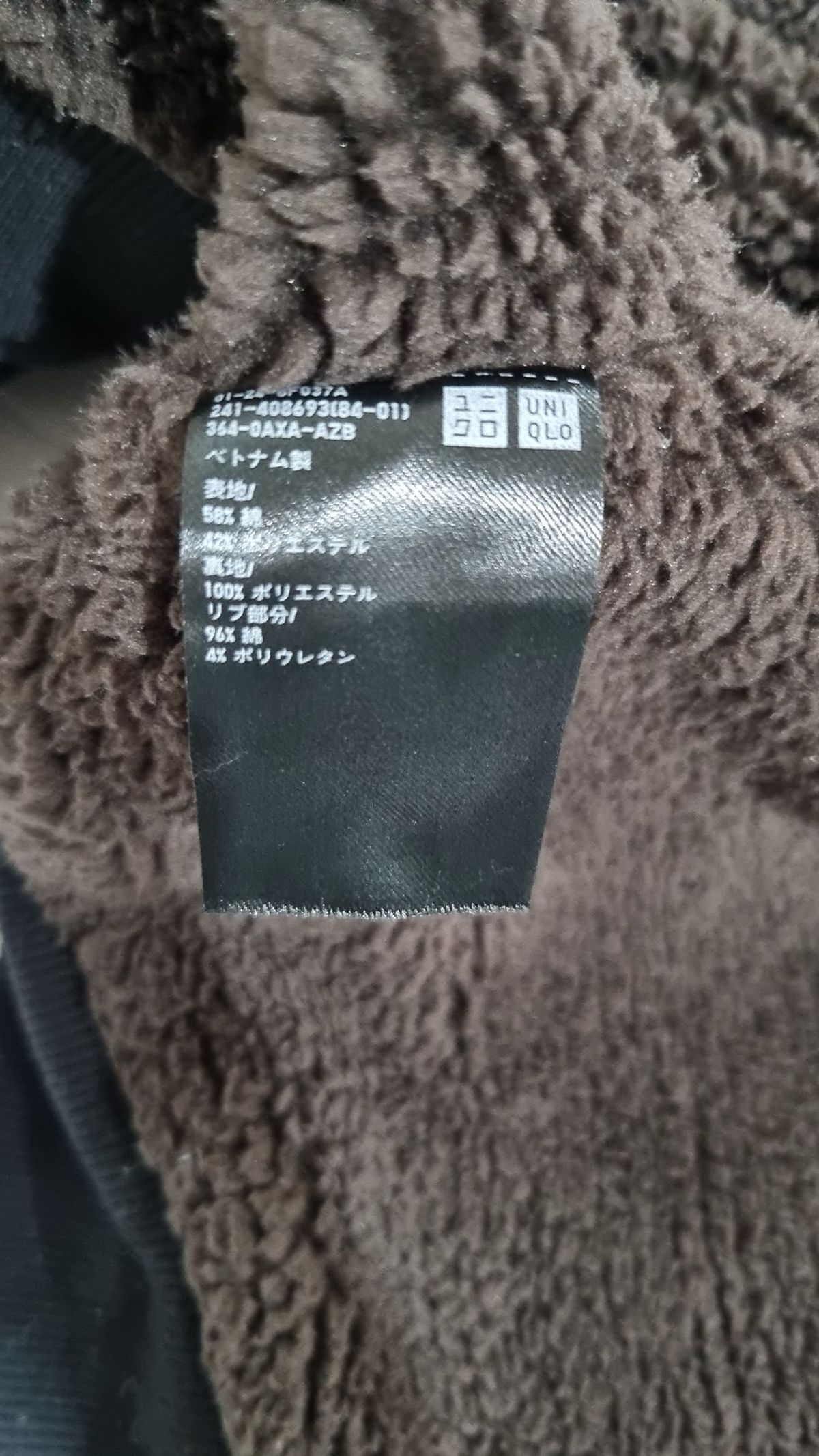 유니클로(UNIQLO) 후드 집업 XL