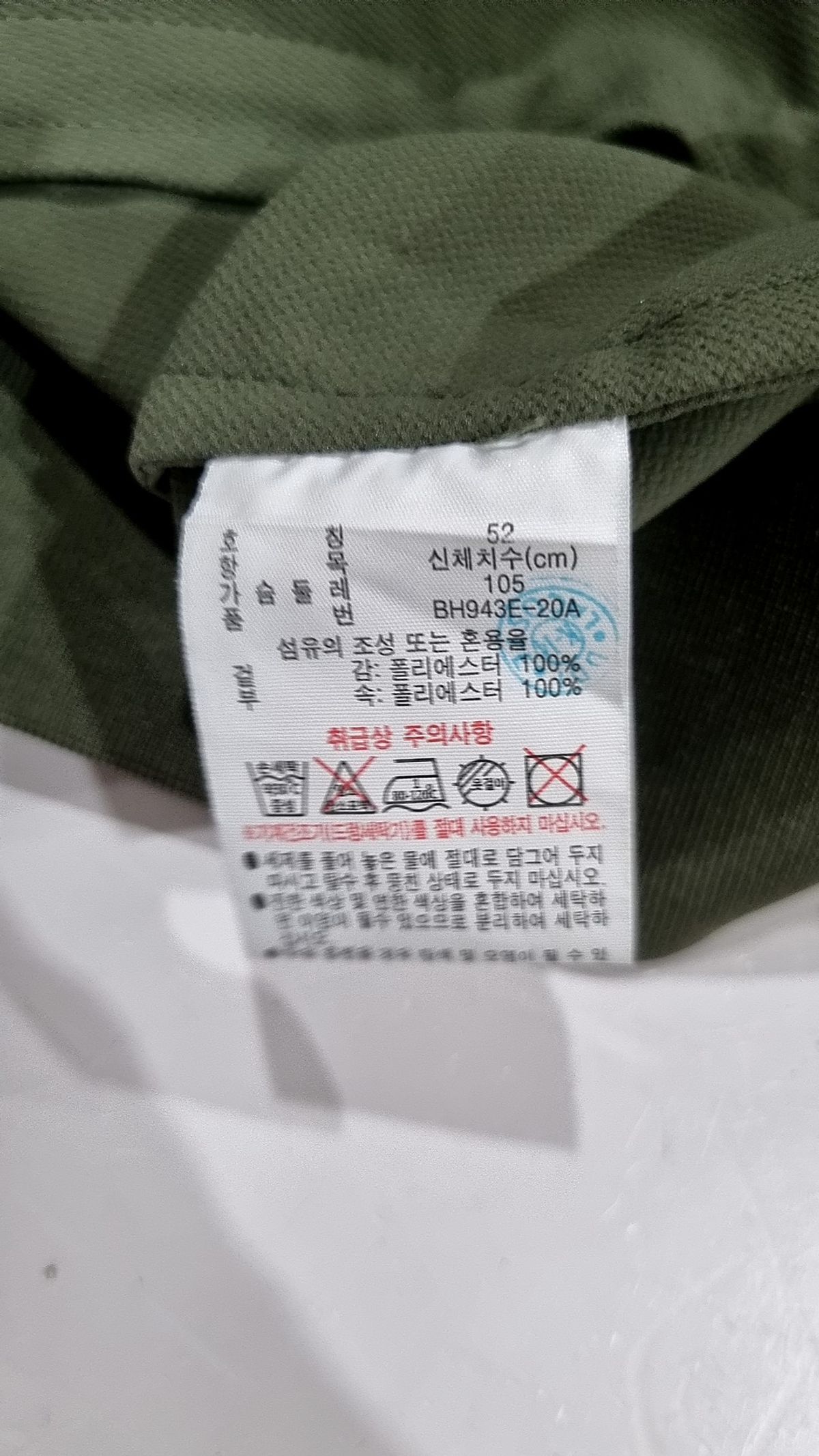 라코스테(LACOSTE) 남성 스타디움 블루종 LCST BH943E-20AXZD L