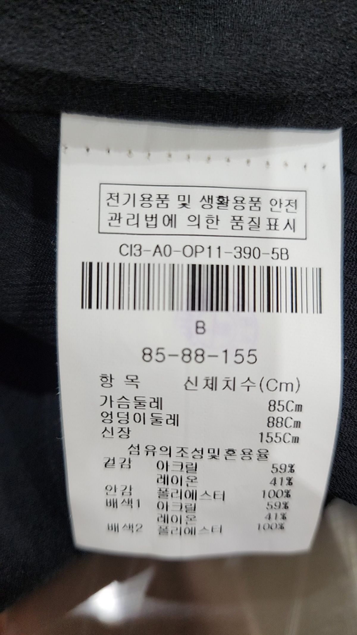 더아이잗컬렉션(THE IZZAT COLLECTION) 미디 원피스 85