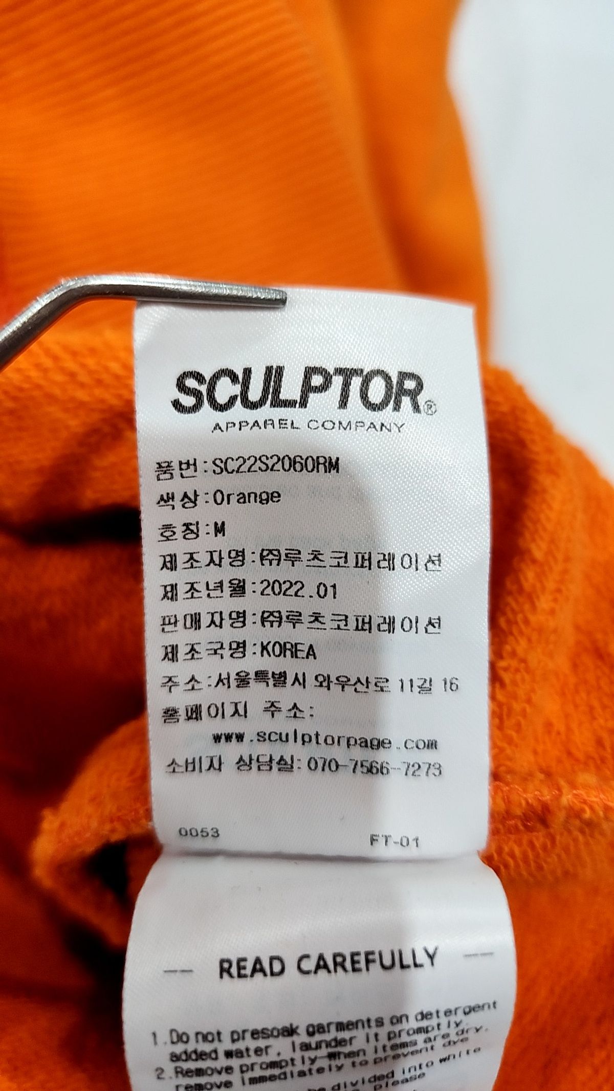 스컬프터(SCULPTOR) 맨투맨/스웨트셔츠 S