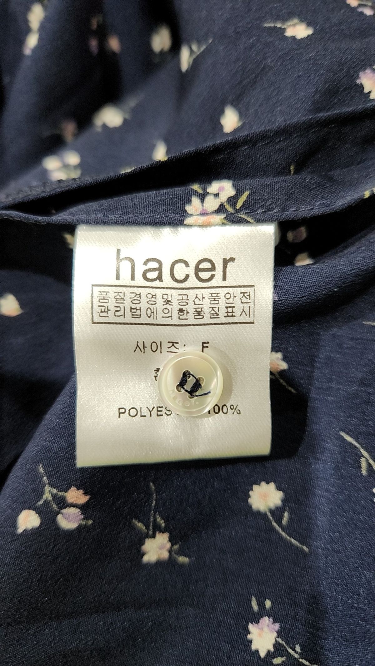 아쎄르(HACER) 맥시 원피스 FREE