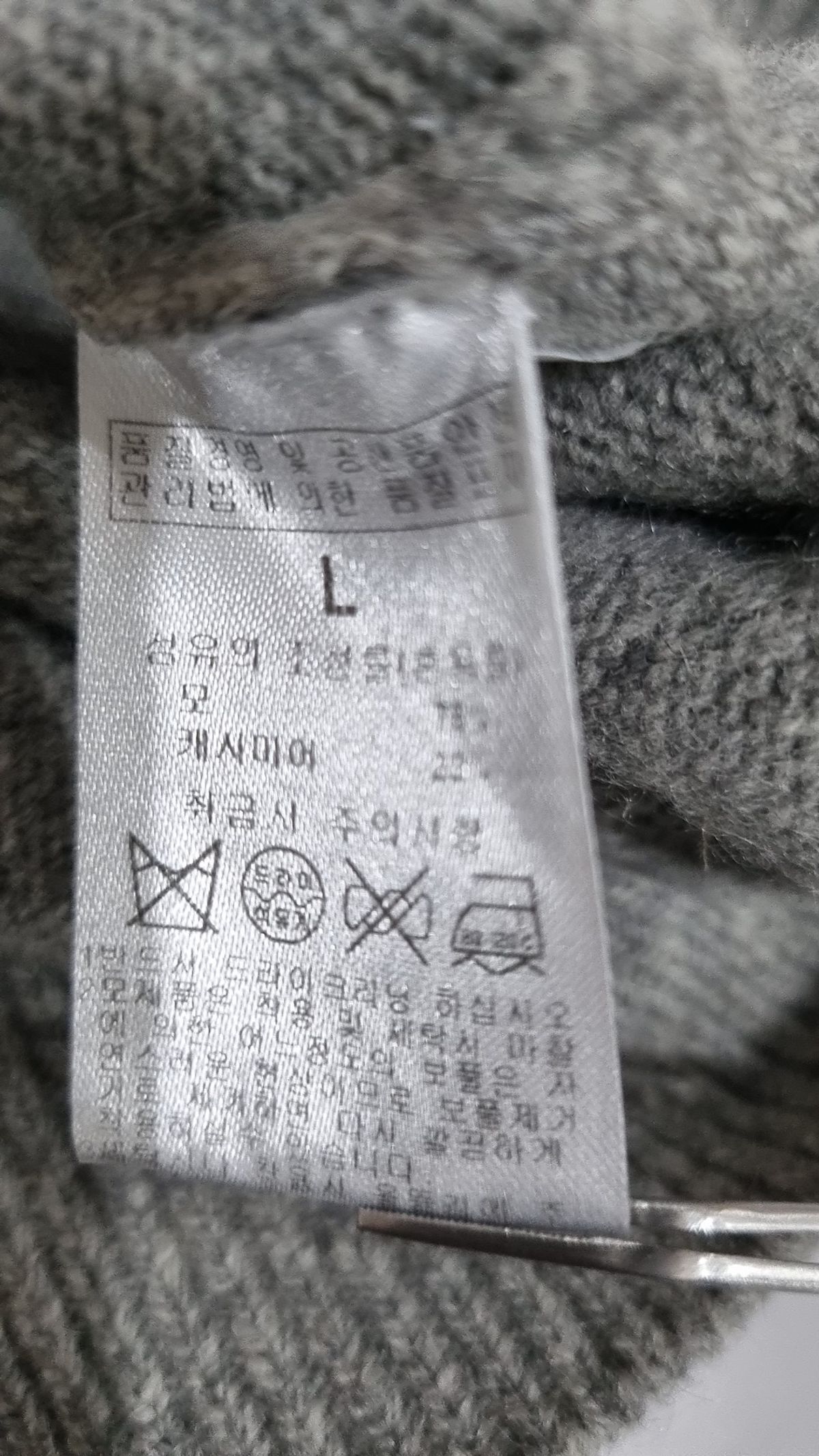 무신사 스탠다드(MUSINSA STANDARD) 니트/스웨터 L