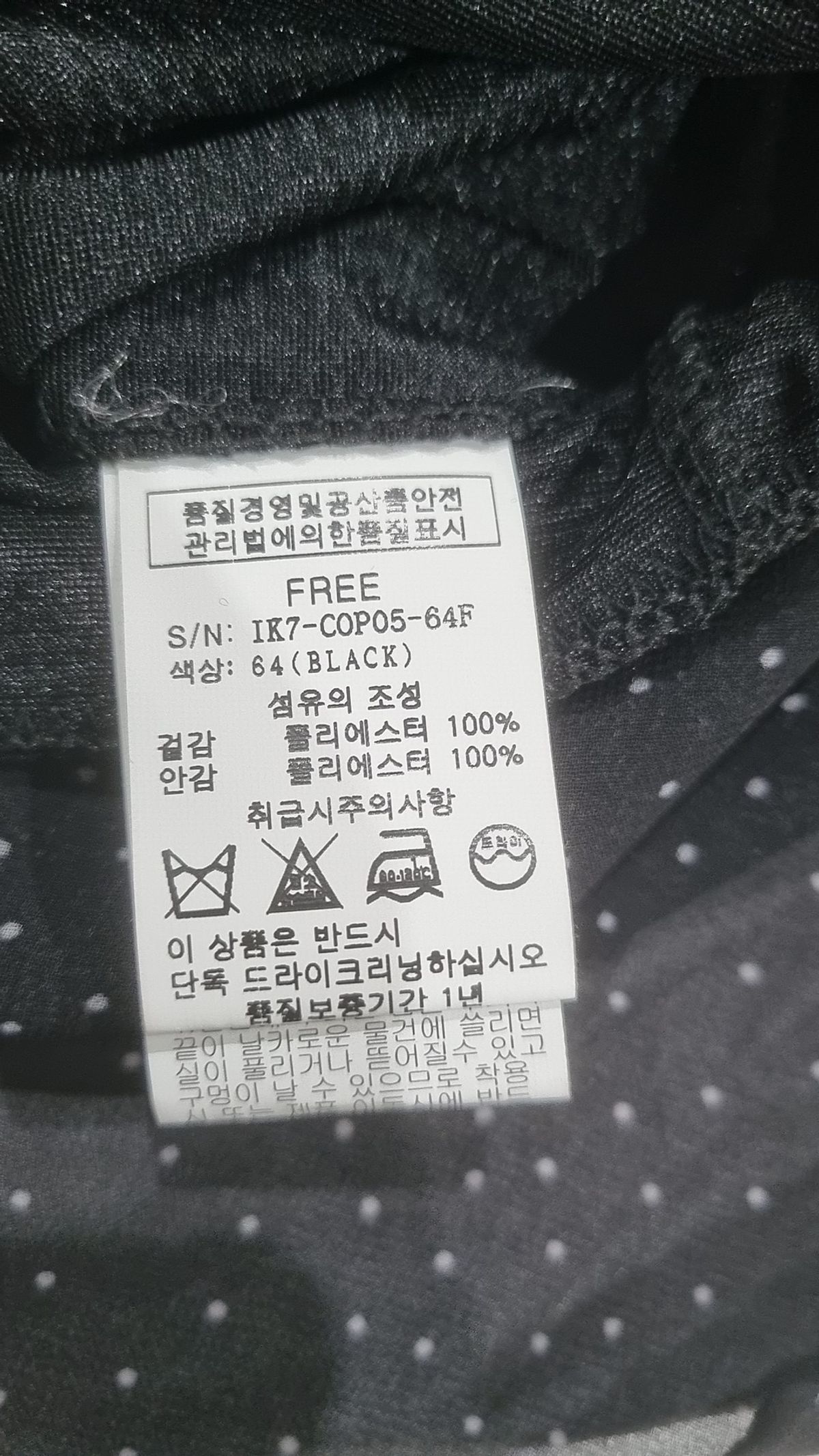 이프네(IFNE) 맥시 원피스 FREE