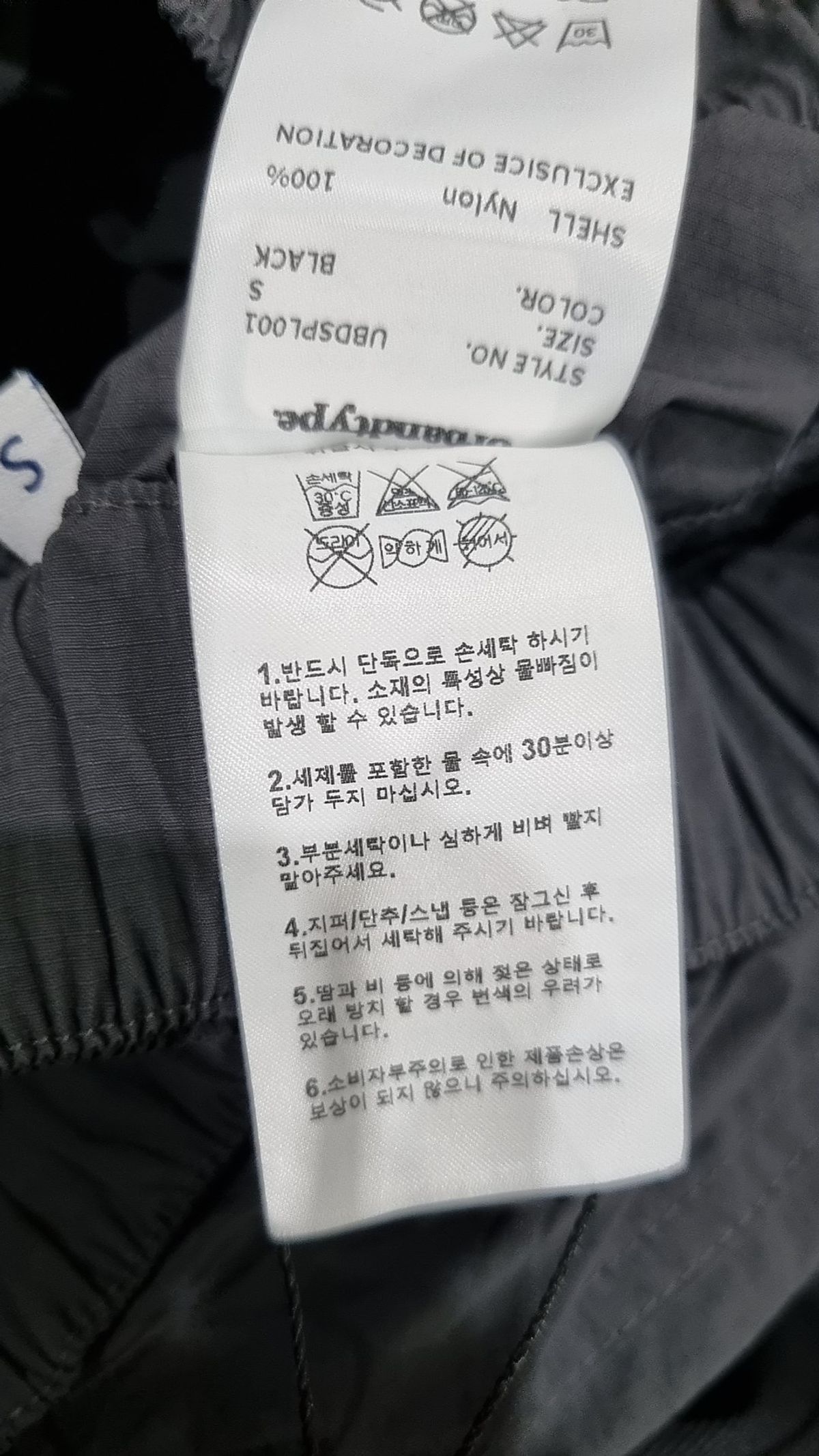 어반디타입(URBANDTYPE) 기타 바지 S